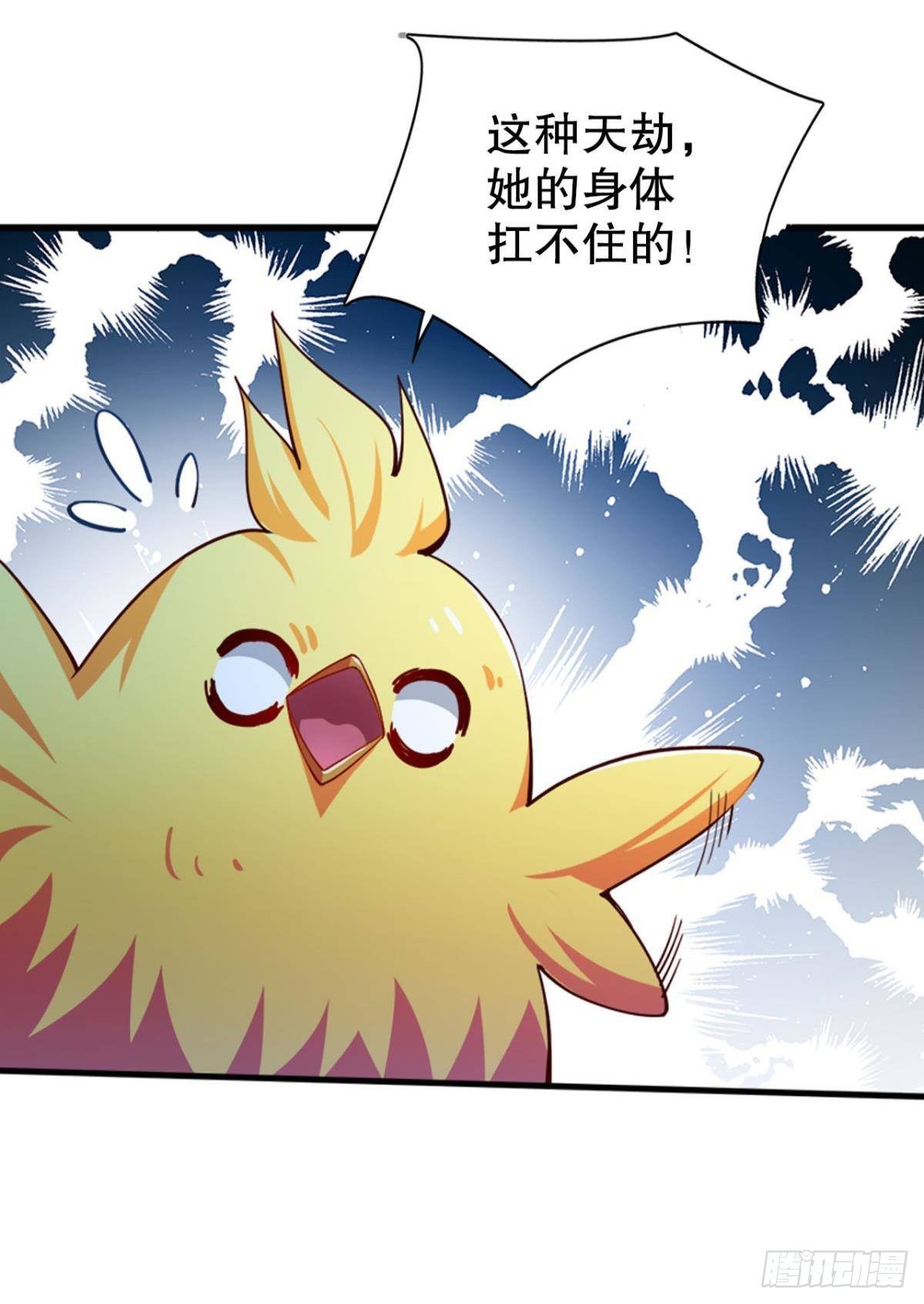 神威如狱31