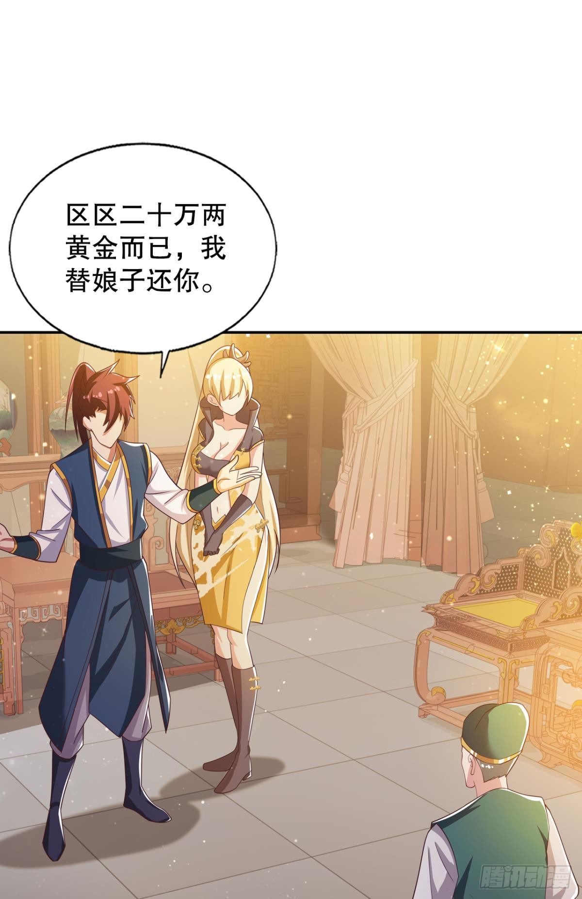 天天鉴宝7