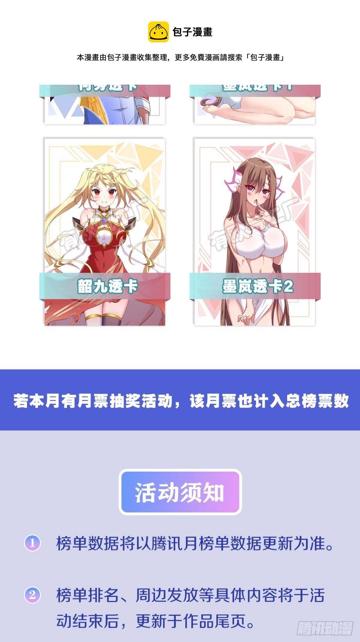 被扭曲的事实45
