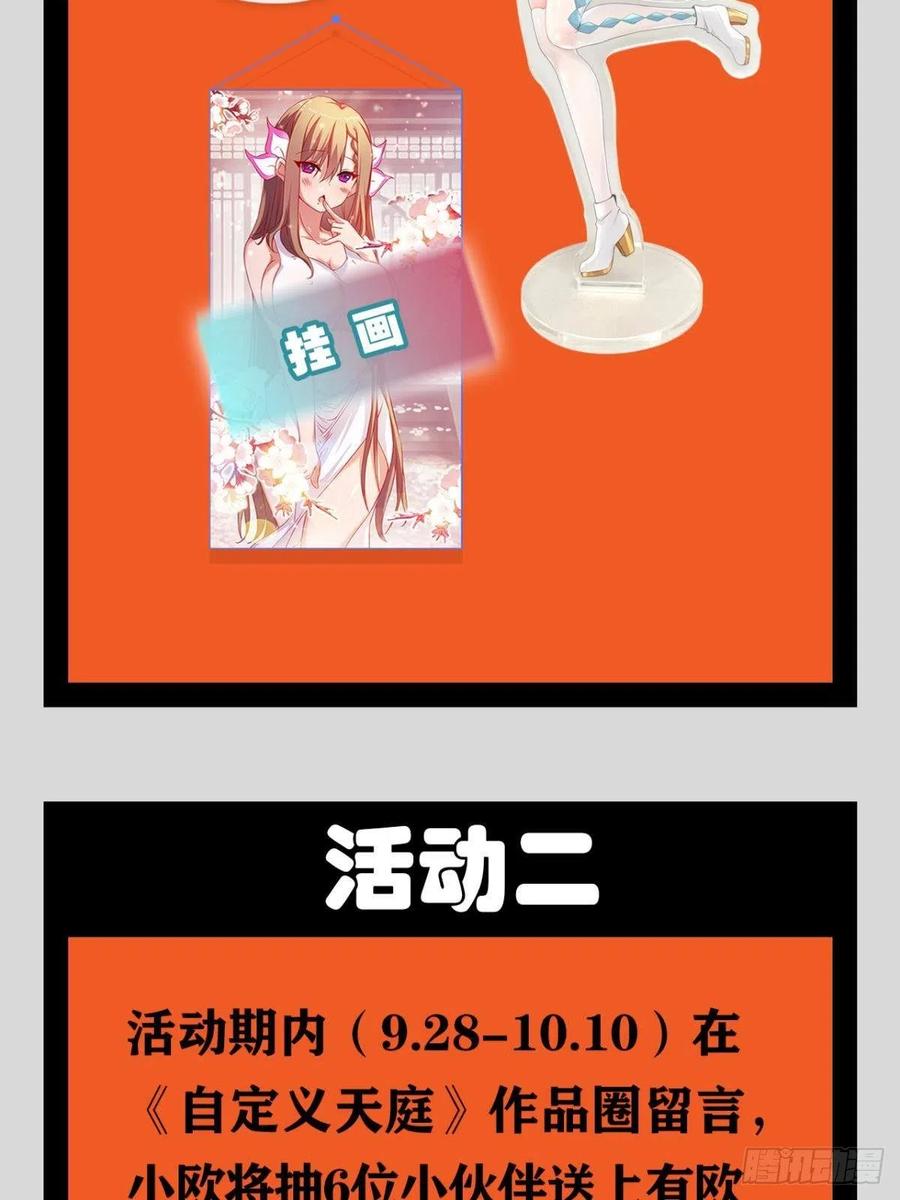 小仙女+137