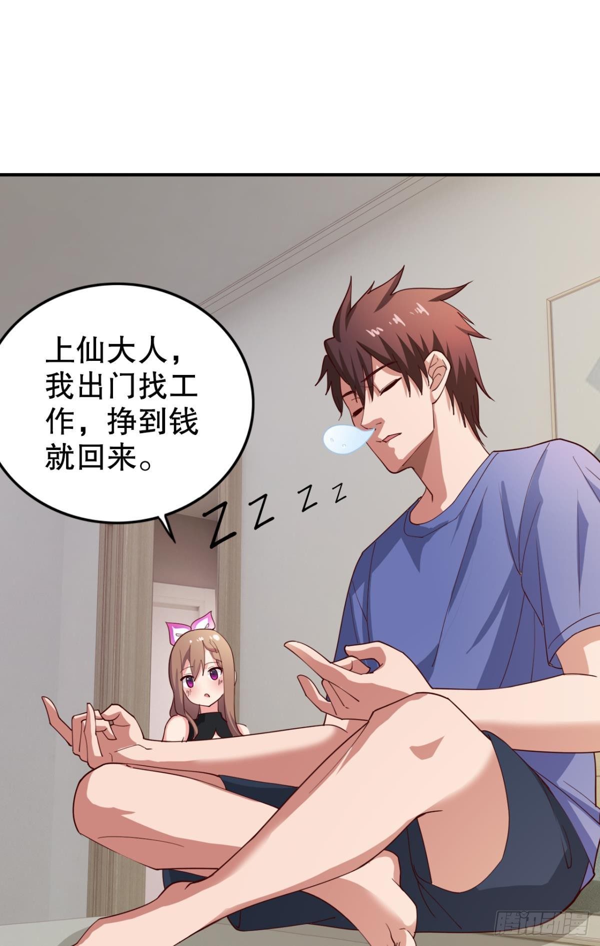 这工作，我熟啊！15