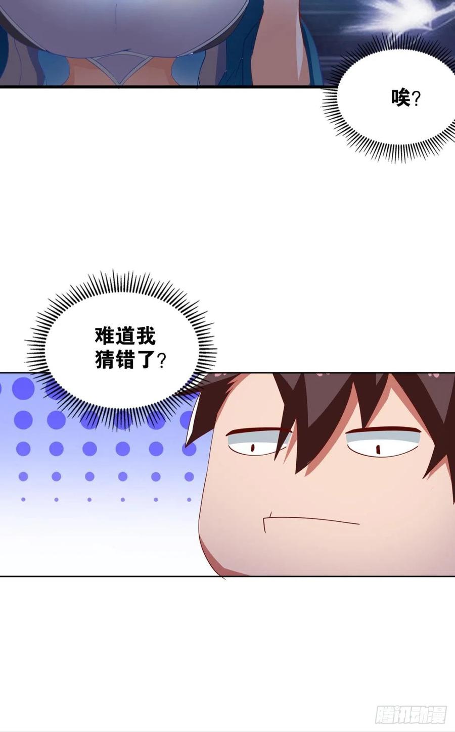 二人世界37