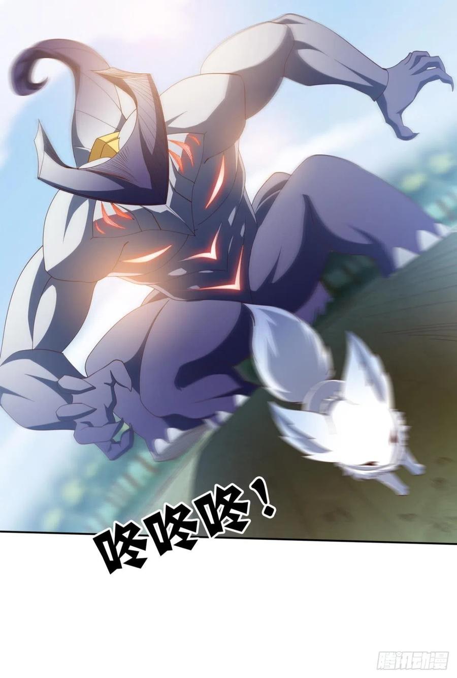 天降21
