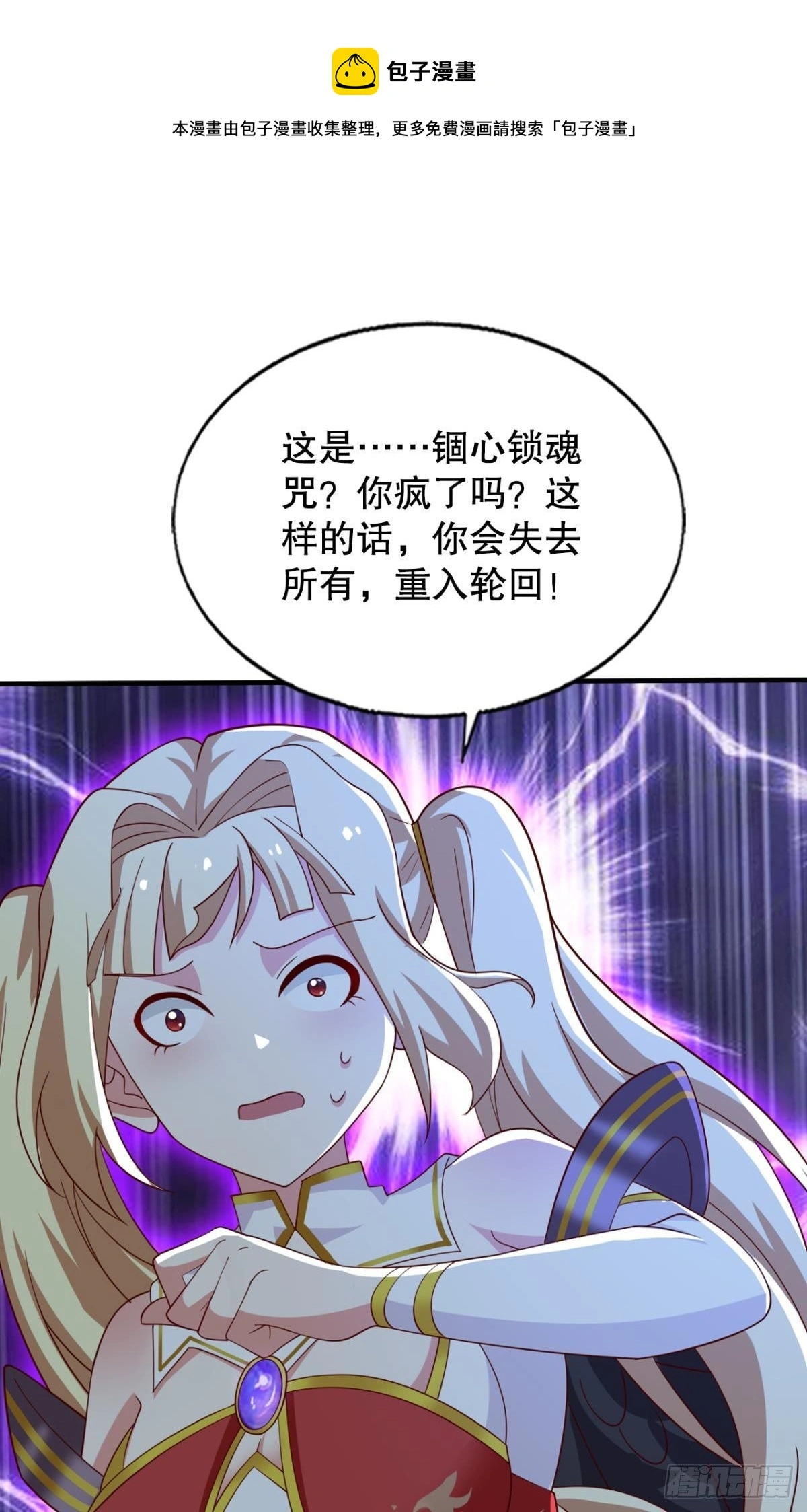 重逢8