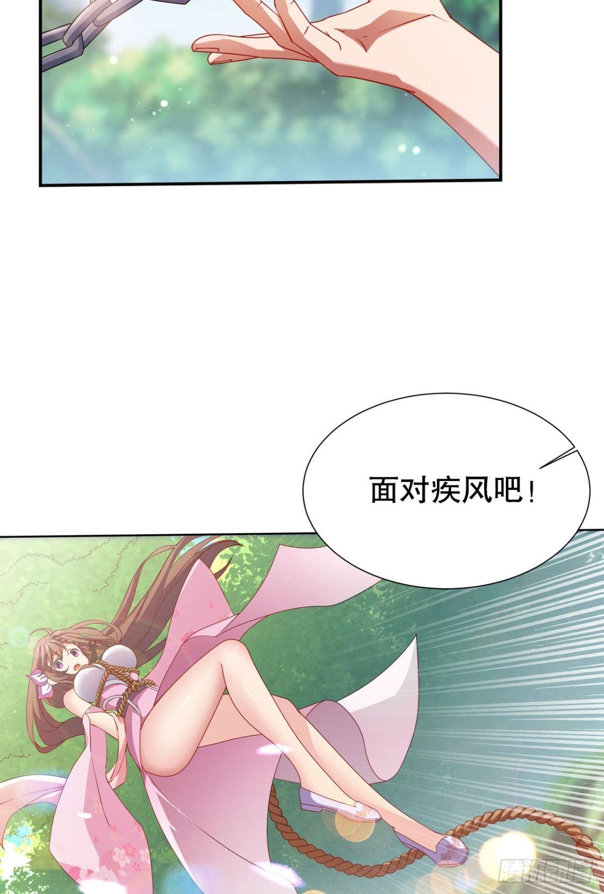 这次天劫有点怪4