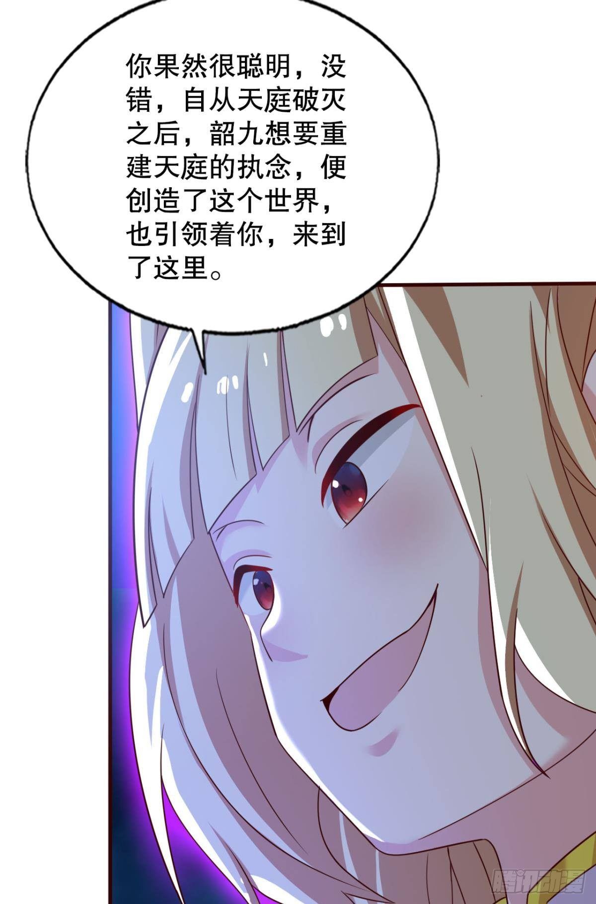 黑白韶九23