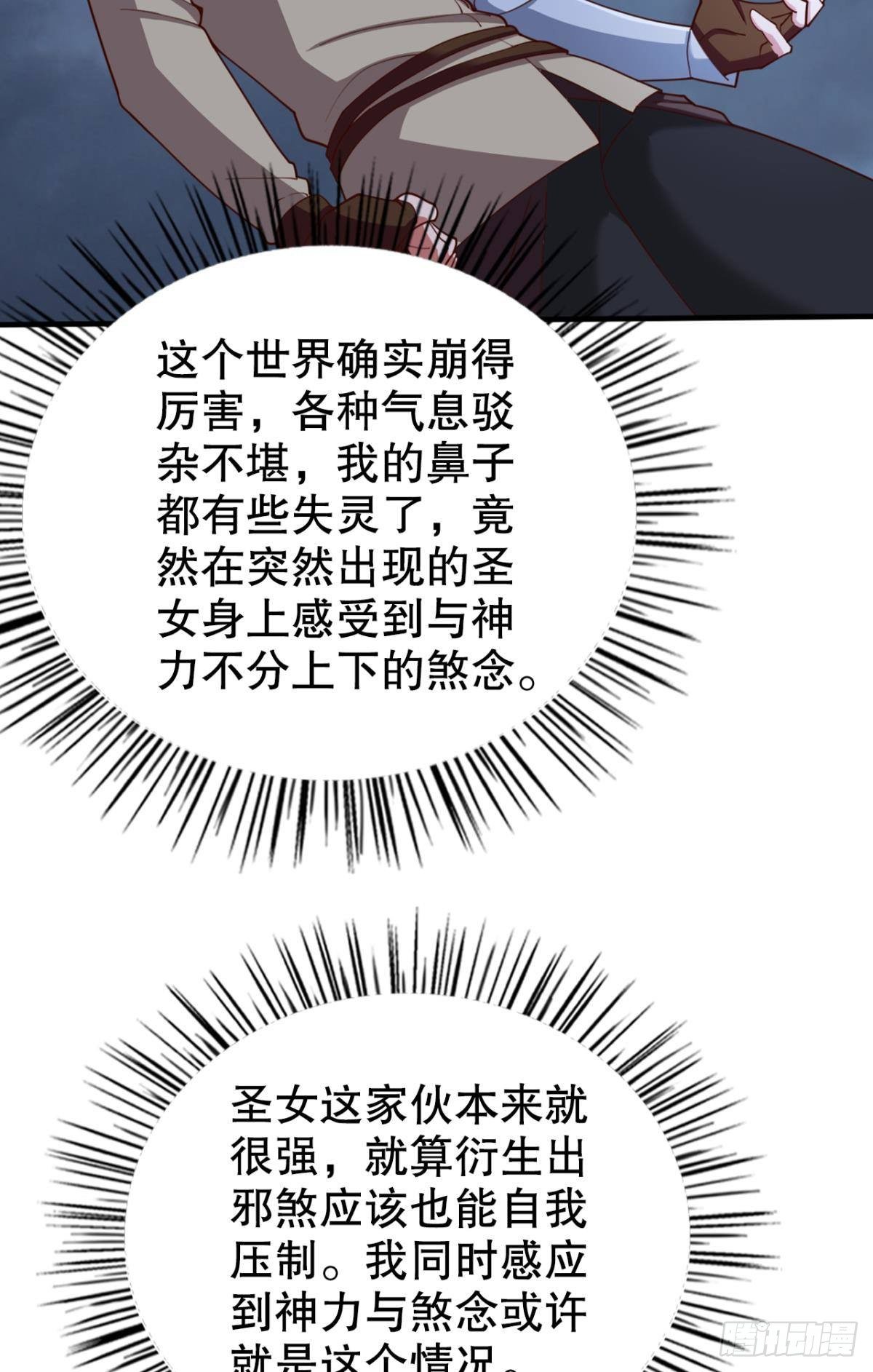 被扭曲的事实12