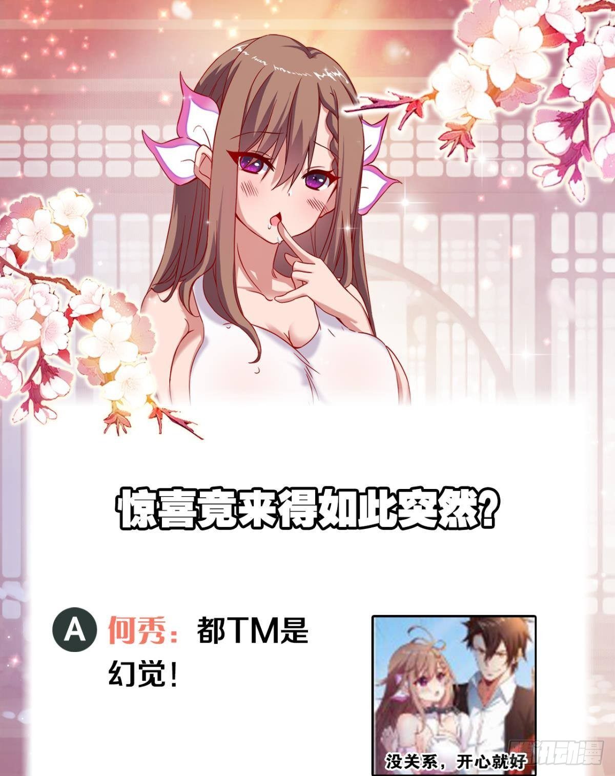 来生再见44