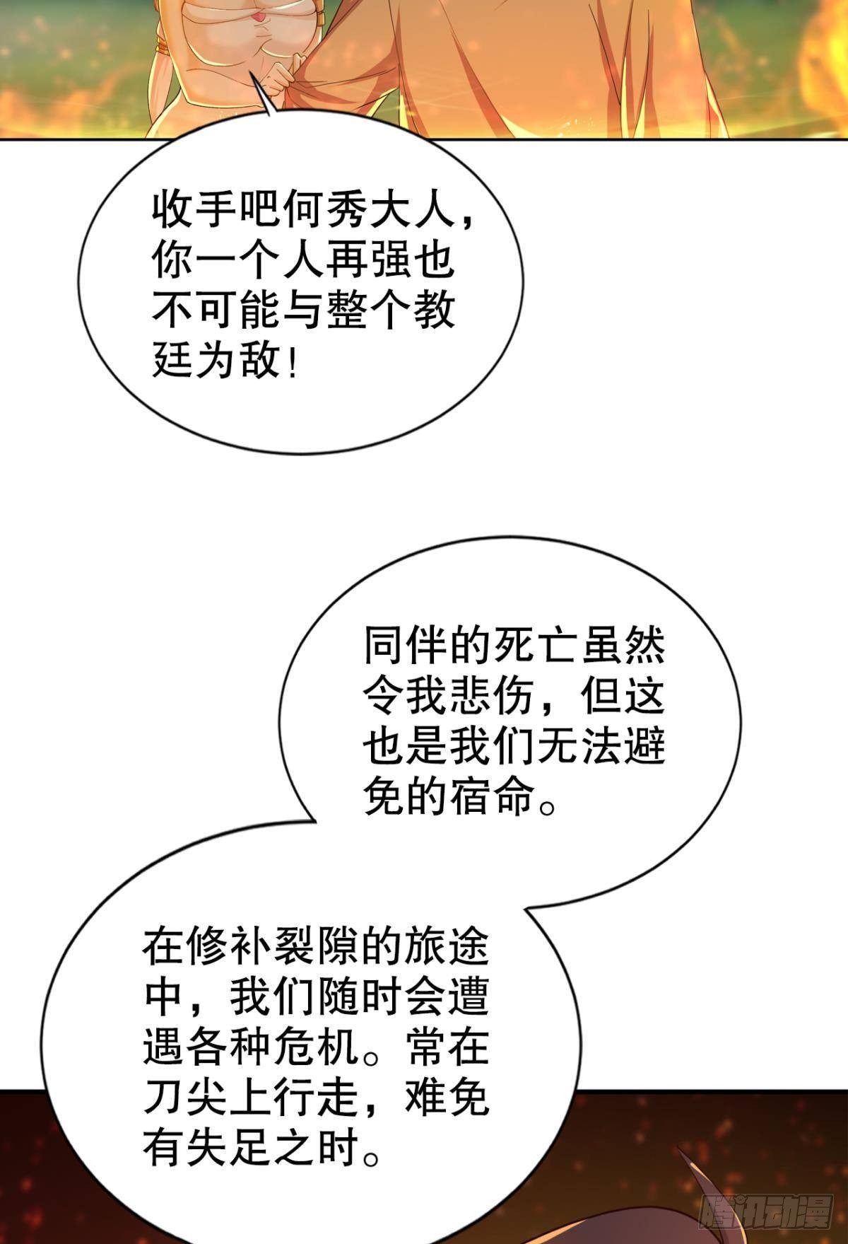 该退的是你们17