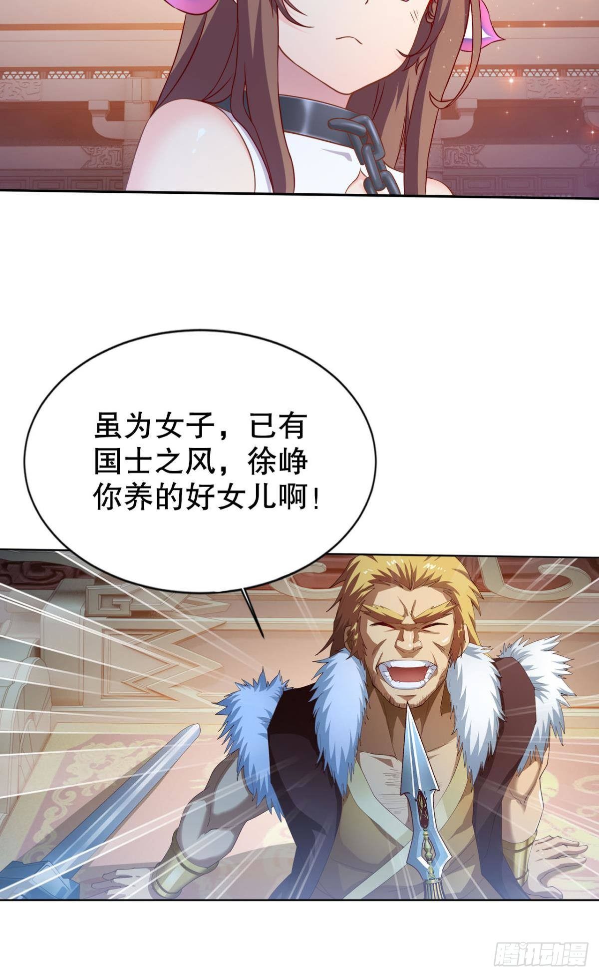 此生无缘，仙路无我3