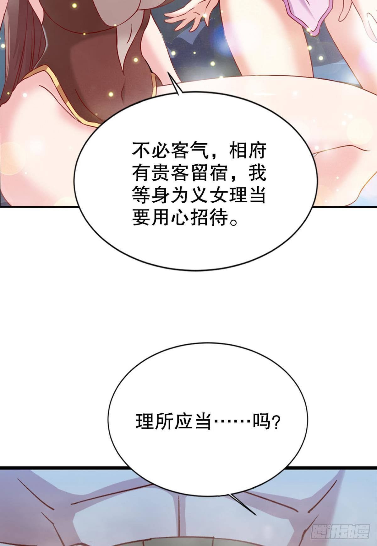 家6