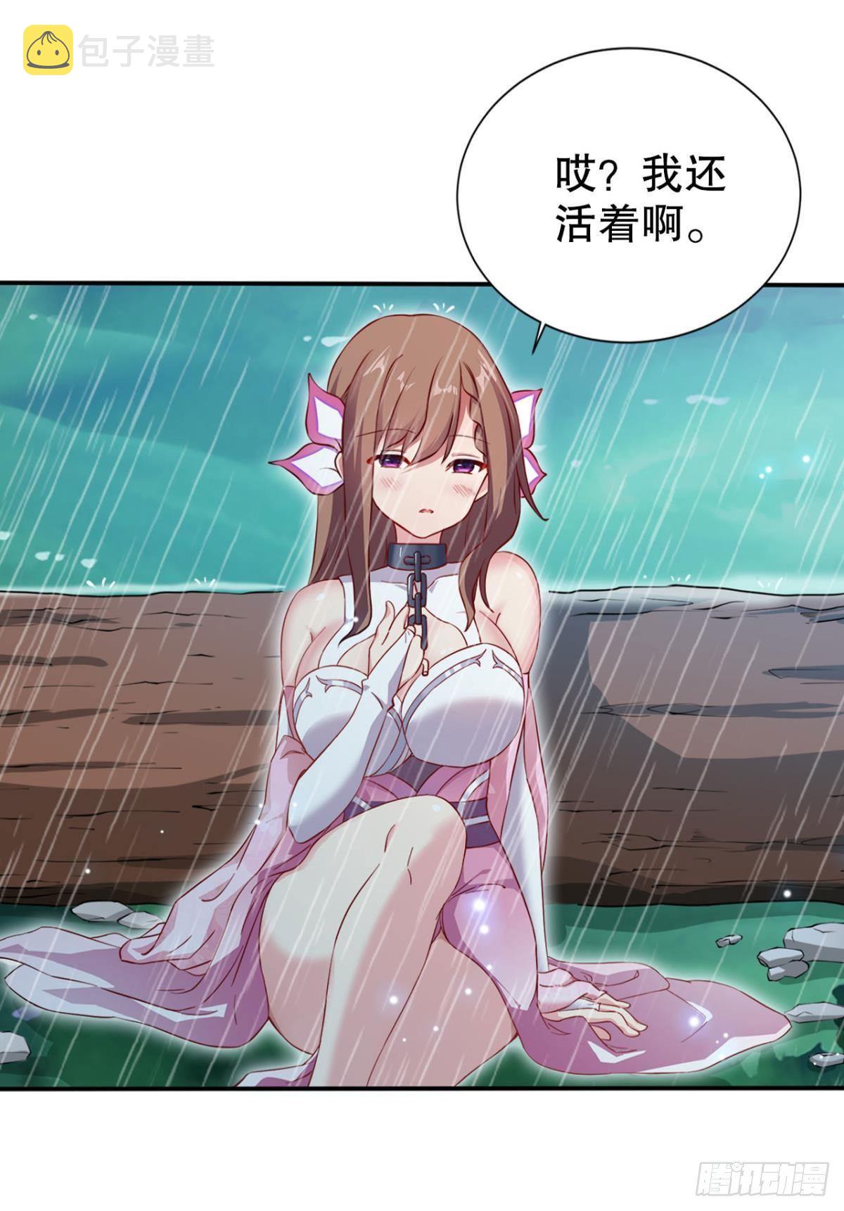 执念5