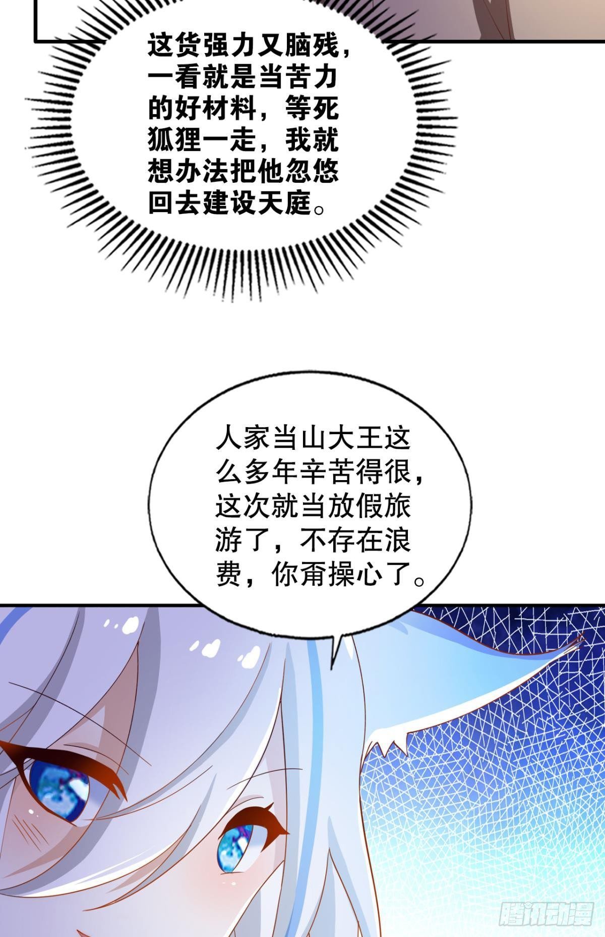 没人可以帮我！8