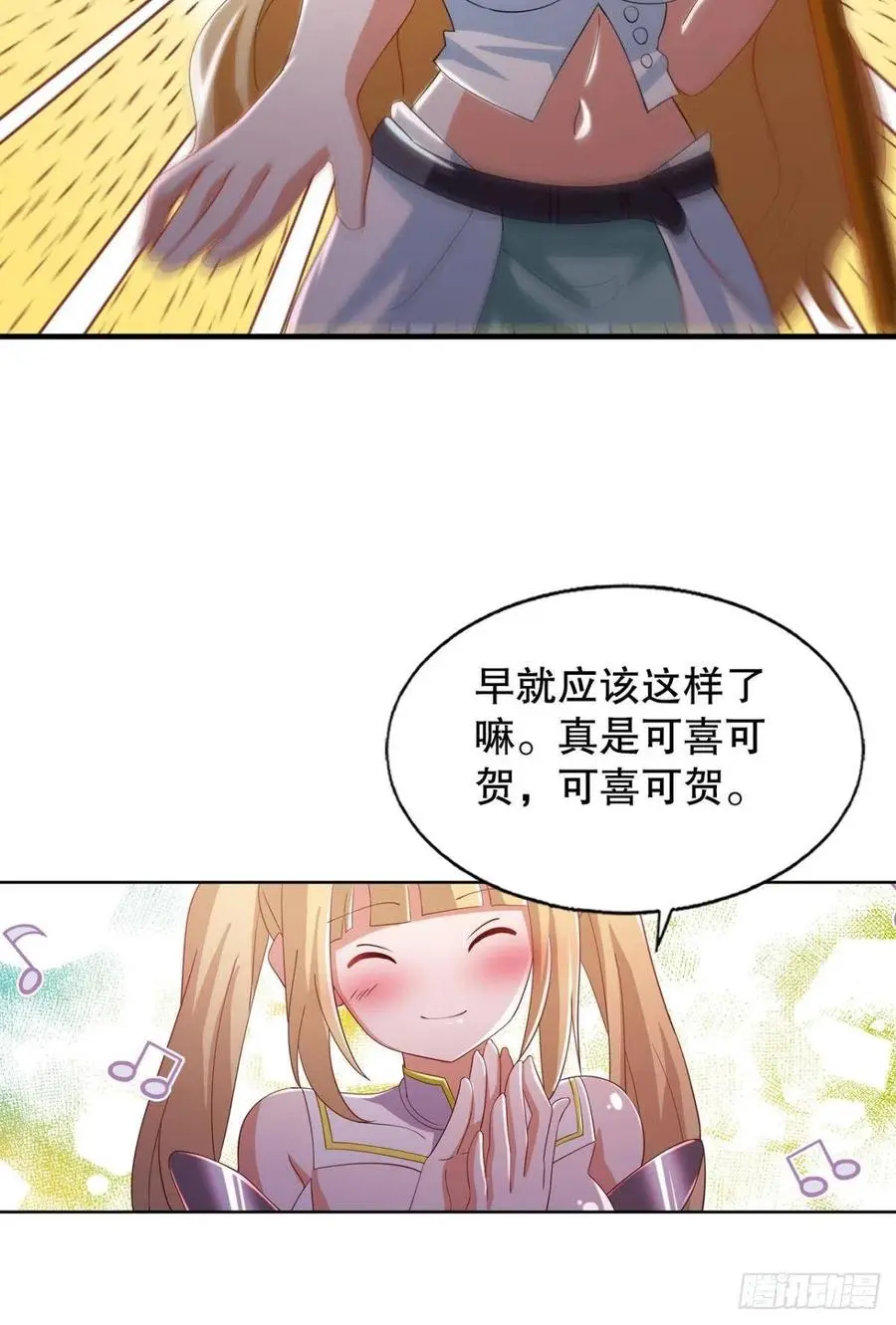 故人相见分外眼红20