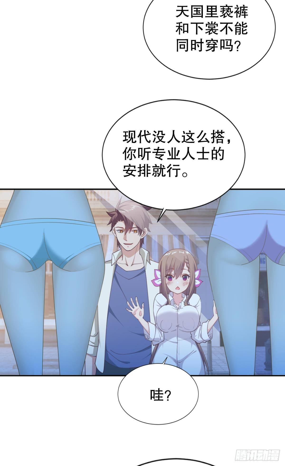 兵解成仙30