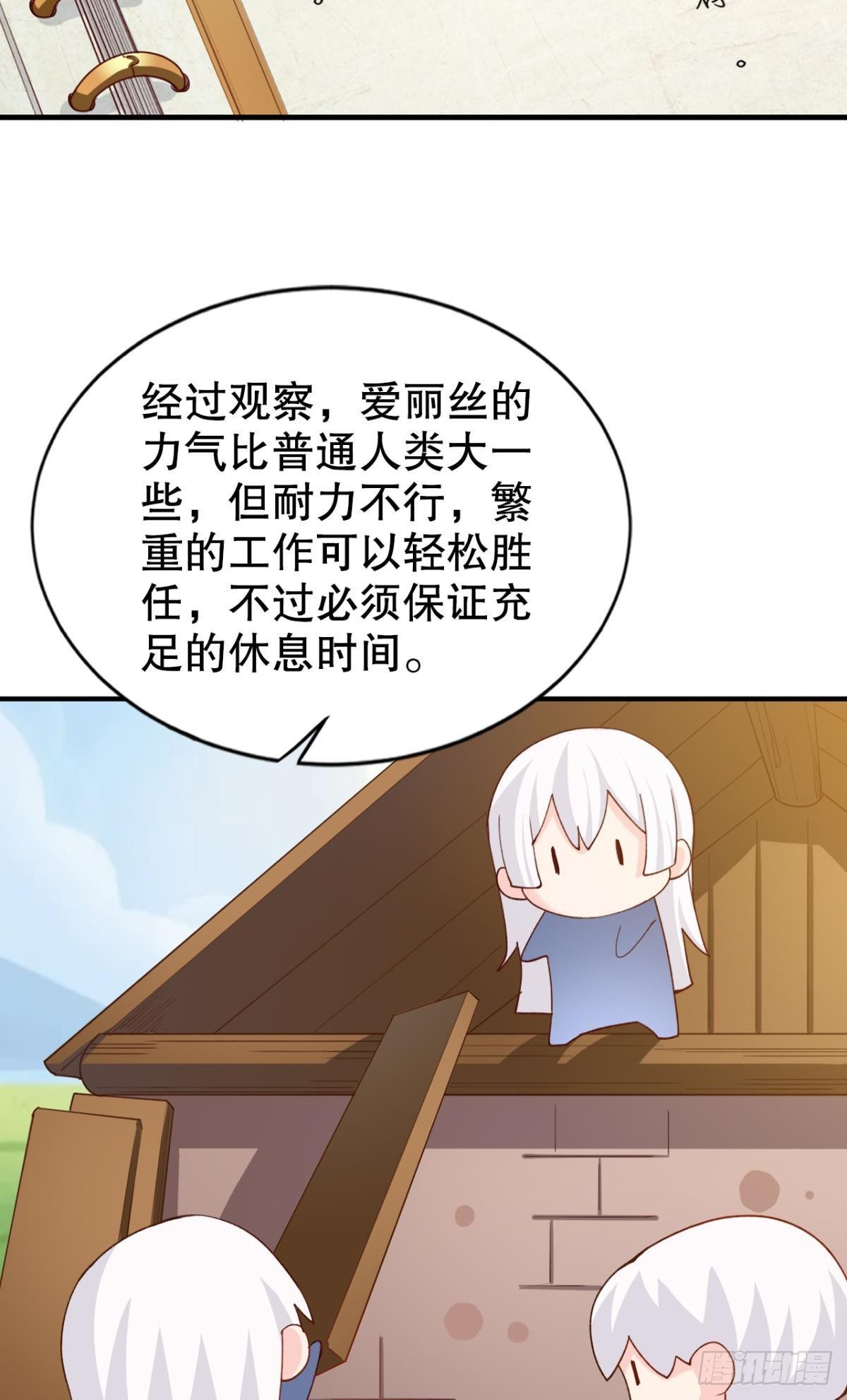 请救救我们！2