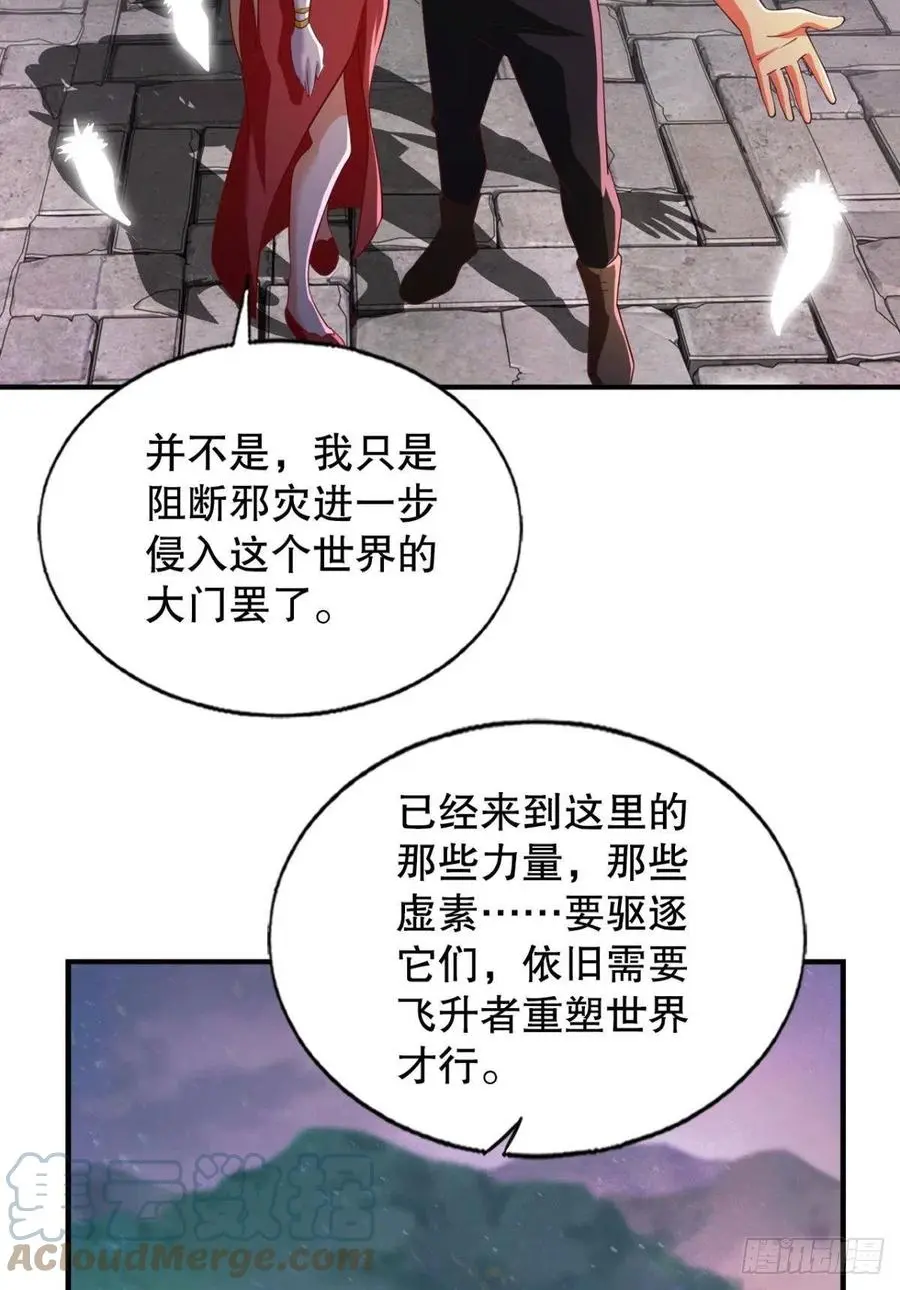 故人相见分外眼红39