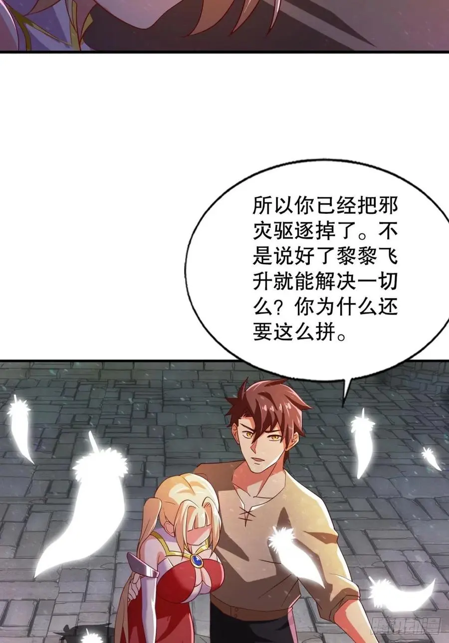 故人相见分外眼红38
