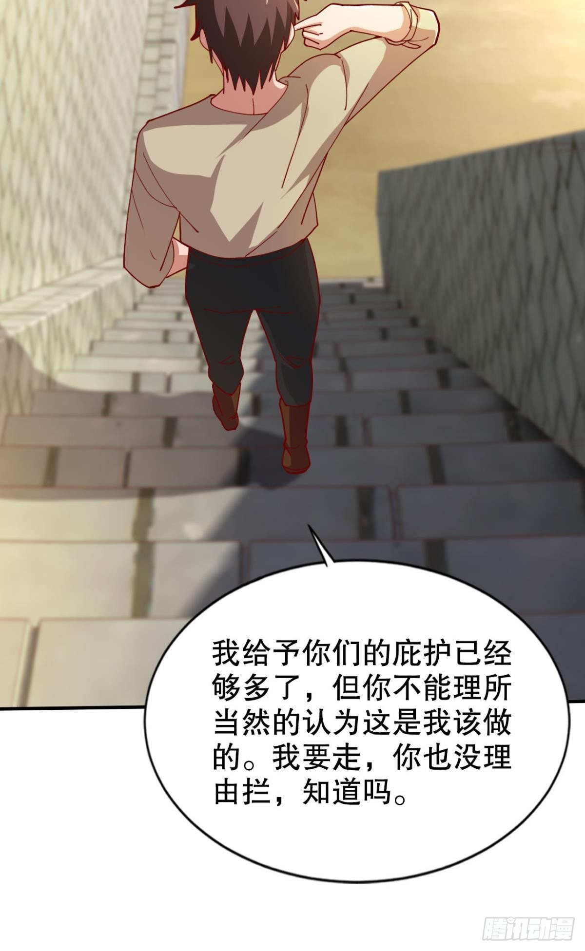 自救者，人恒救之10