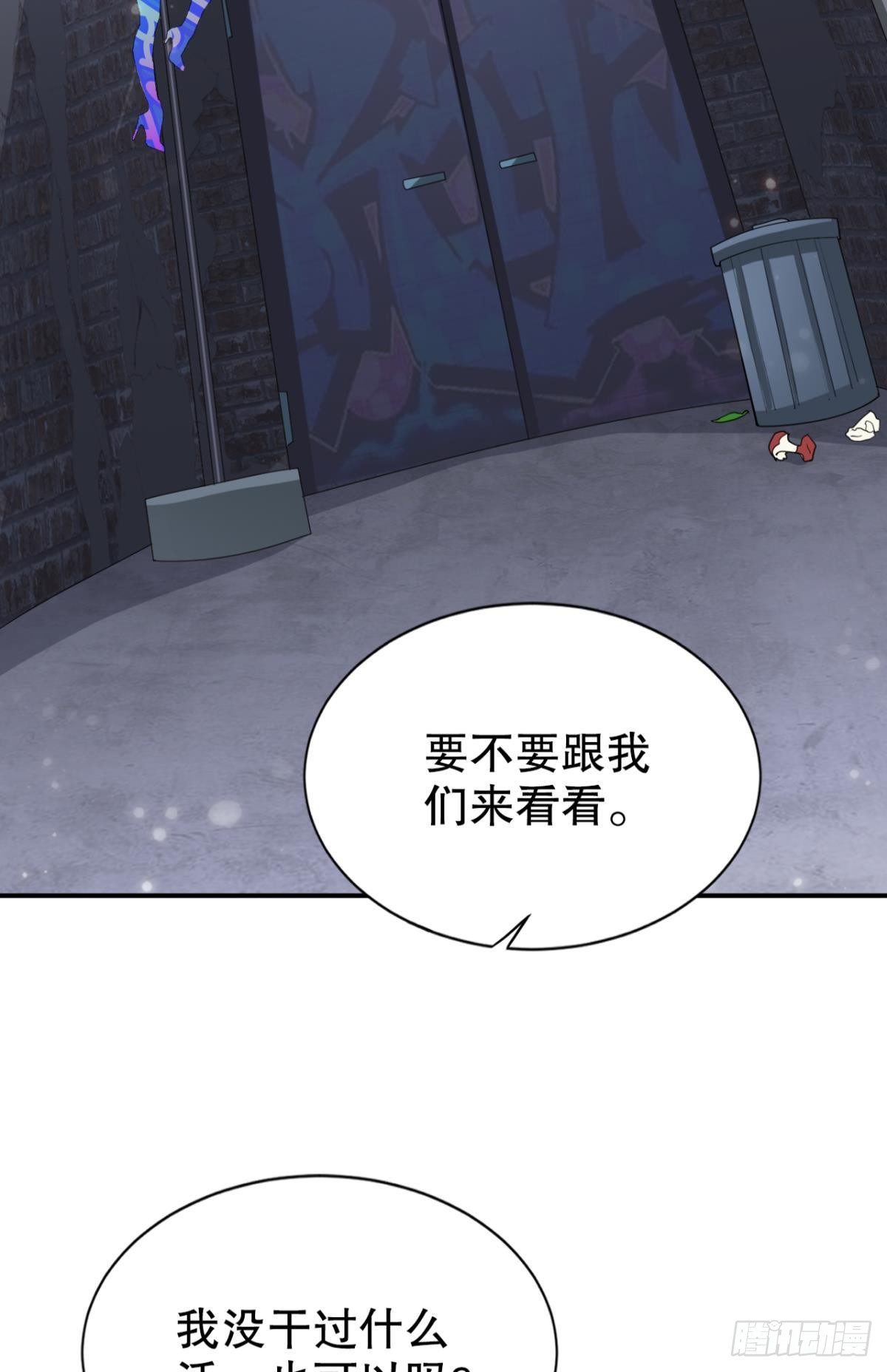 这工作，我熟啊！24