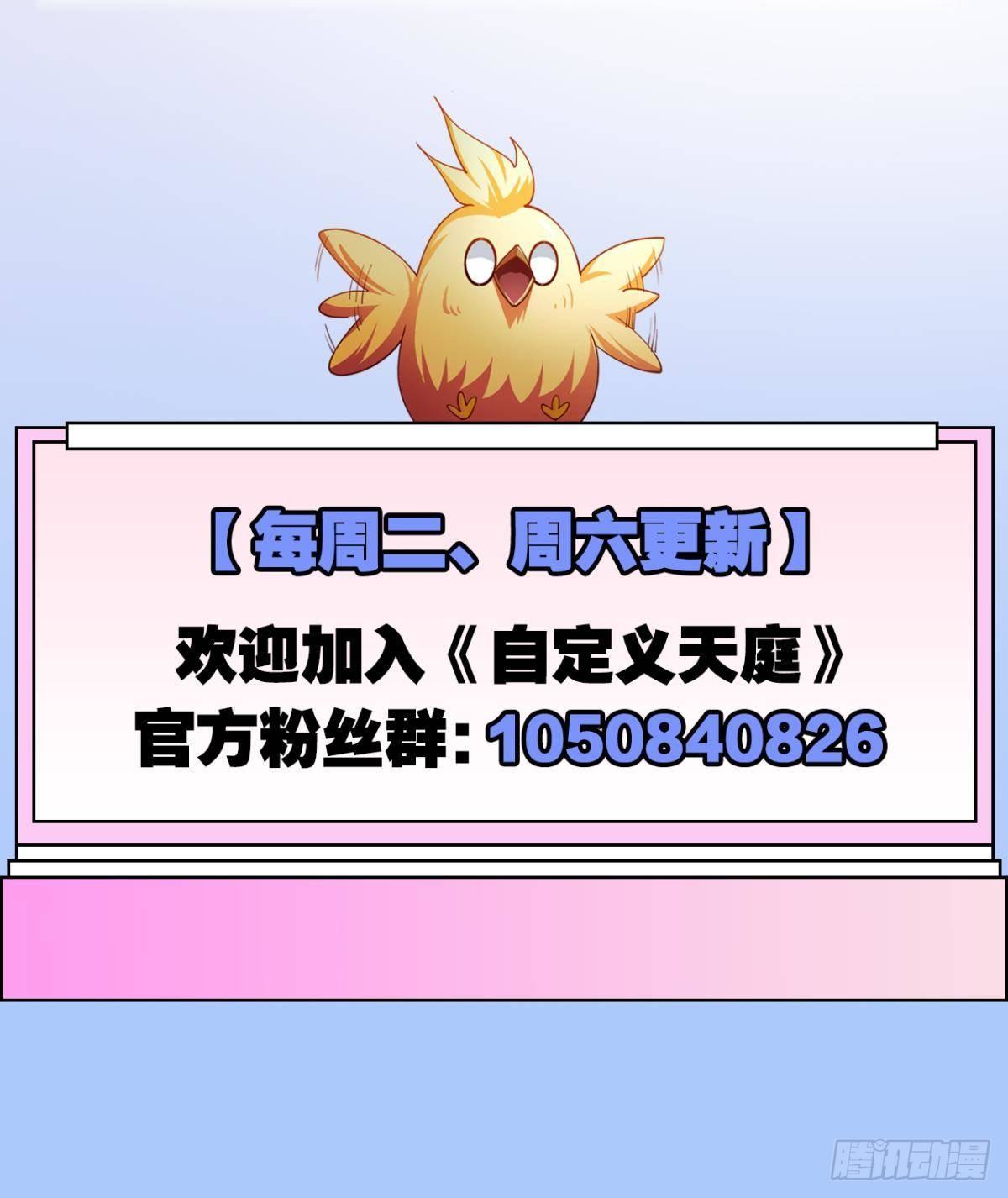 元神50