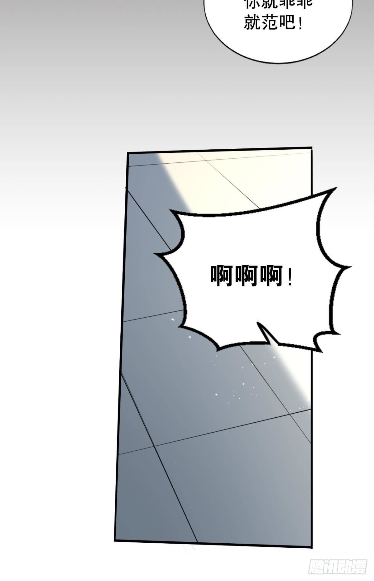 一切尽在掌控！6