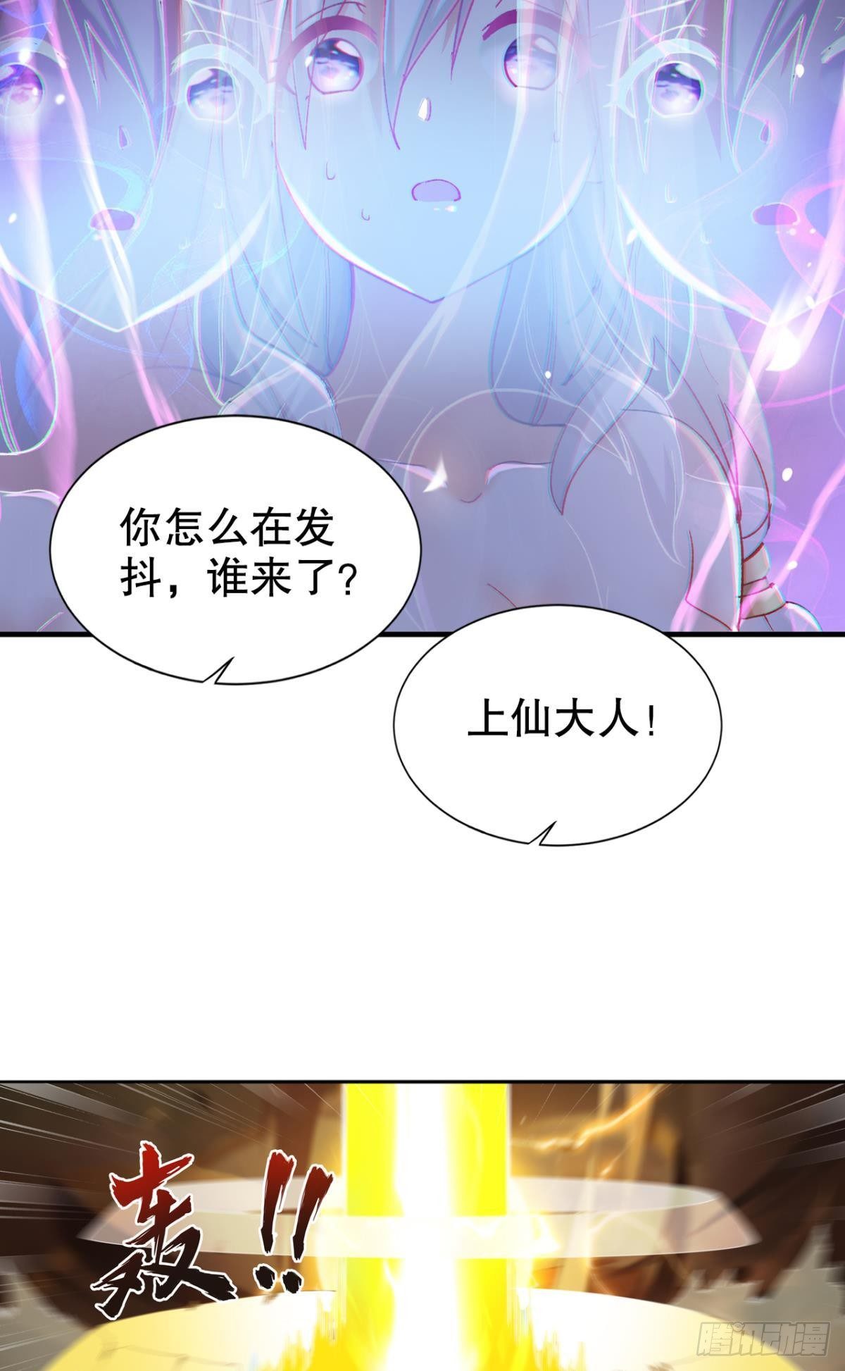 卧槽！是谁抢我怪！36
