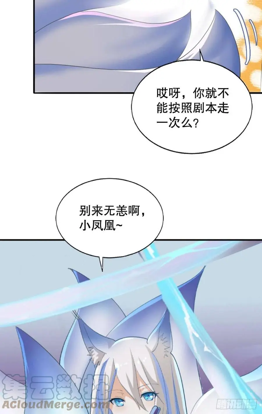 故人相见分外眼红45