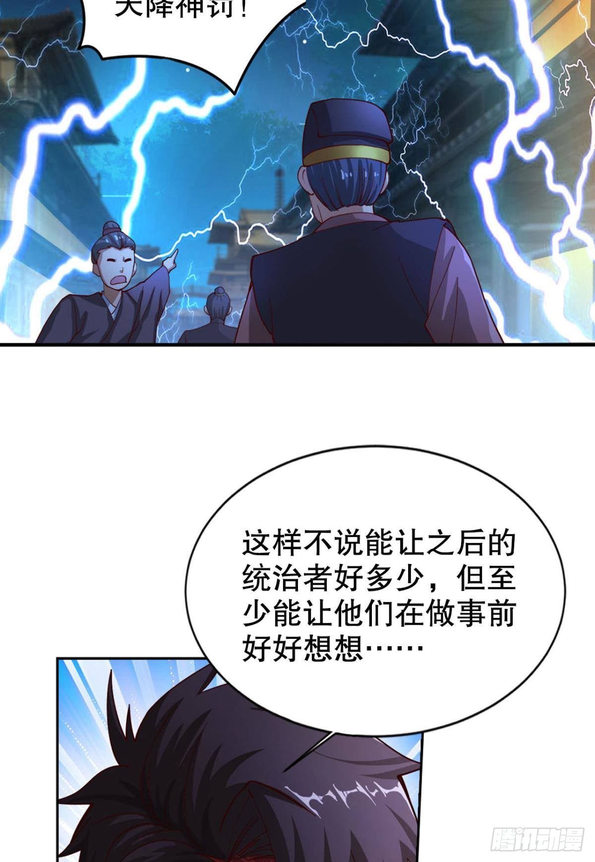 神威如狱10