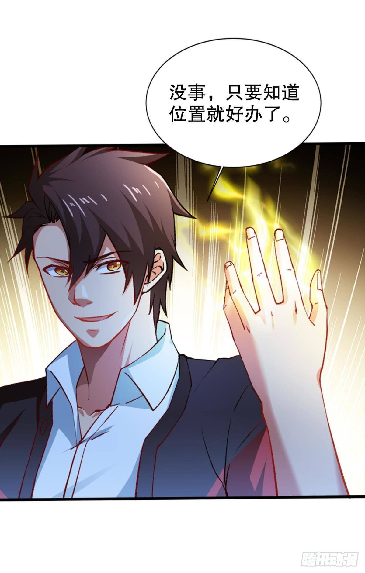 潜入7