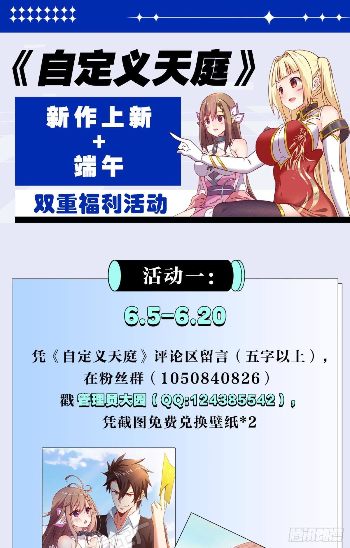 煞灵38