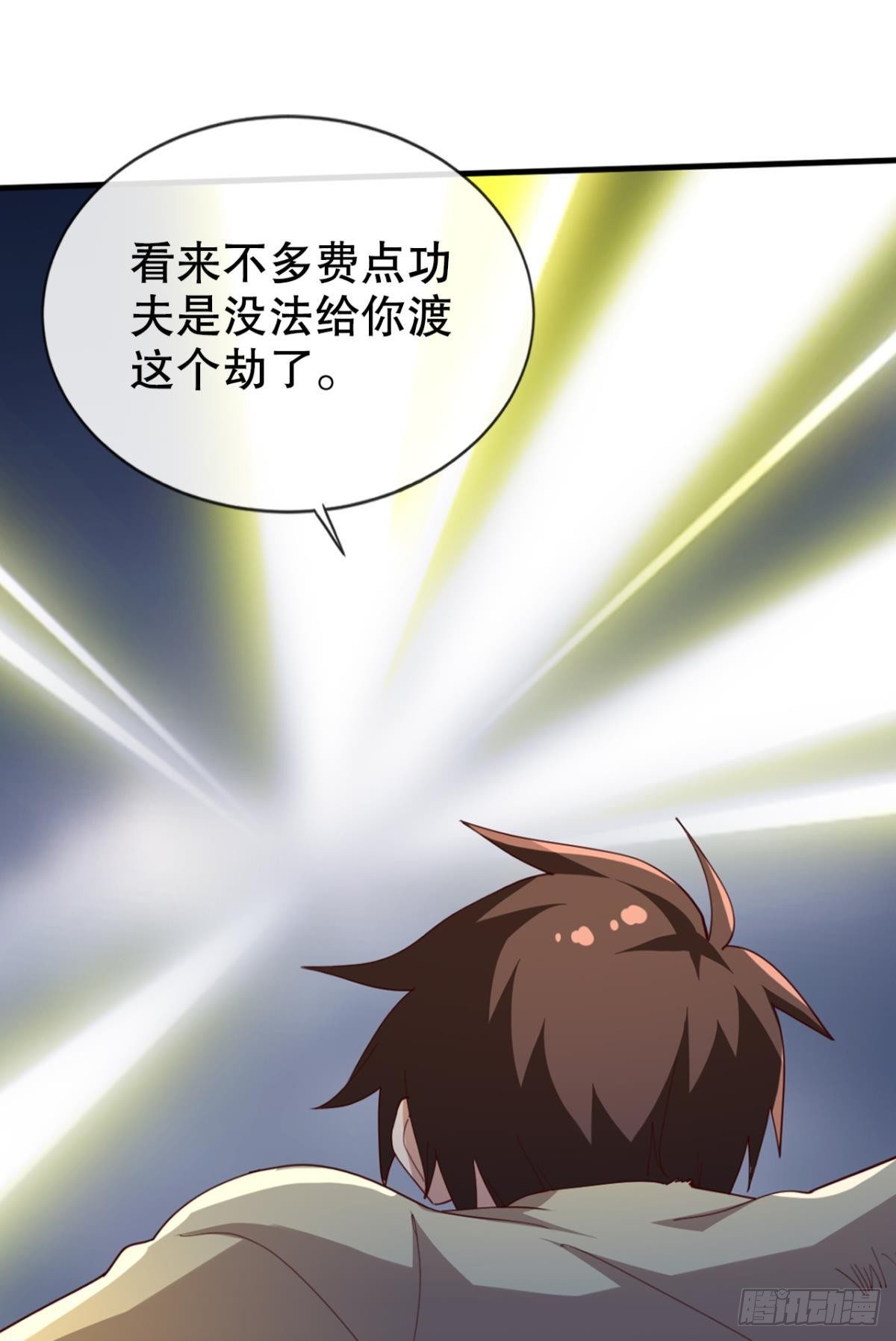 激情对线5