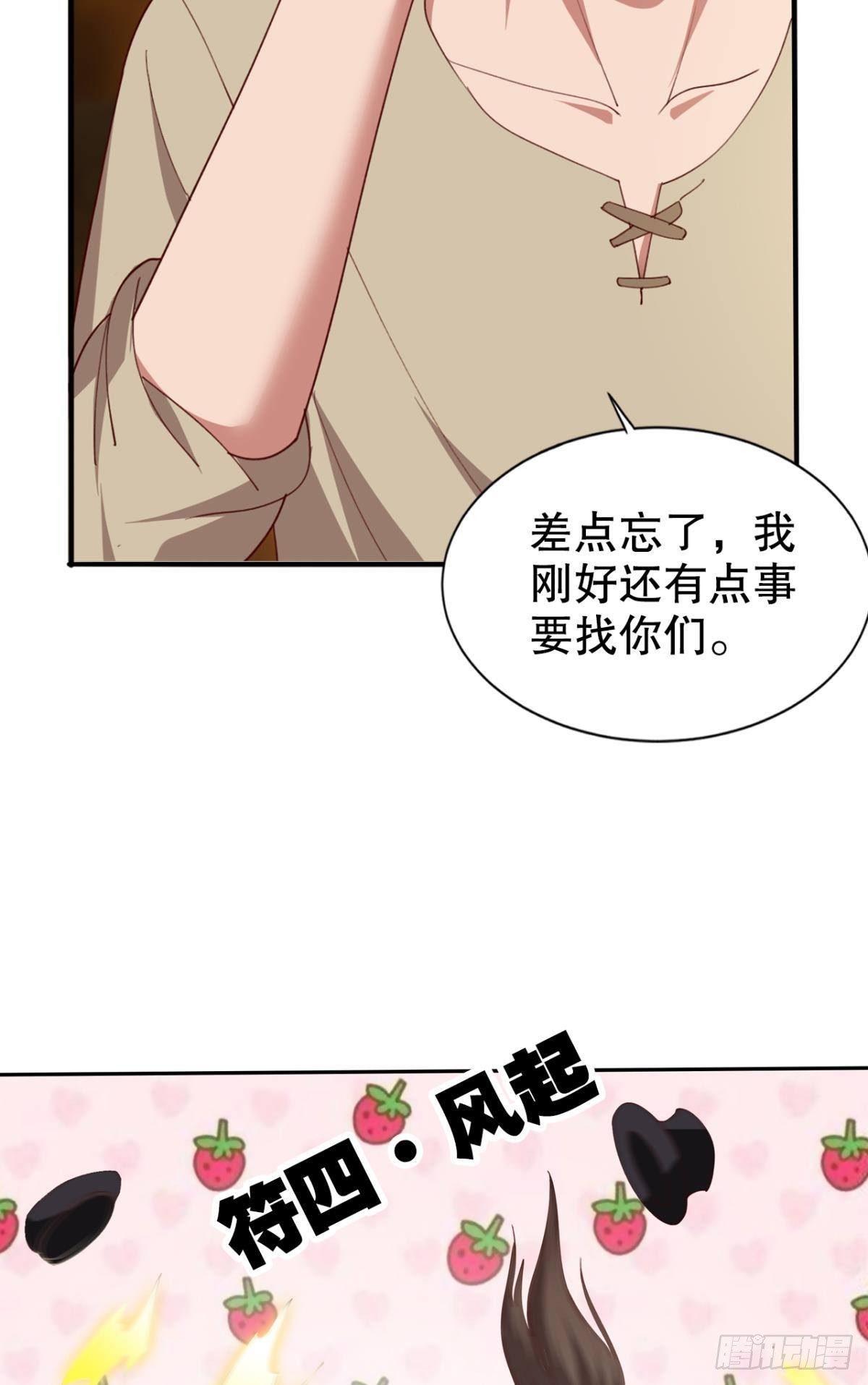 完成亿个小任务25