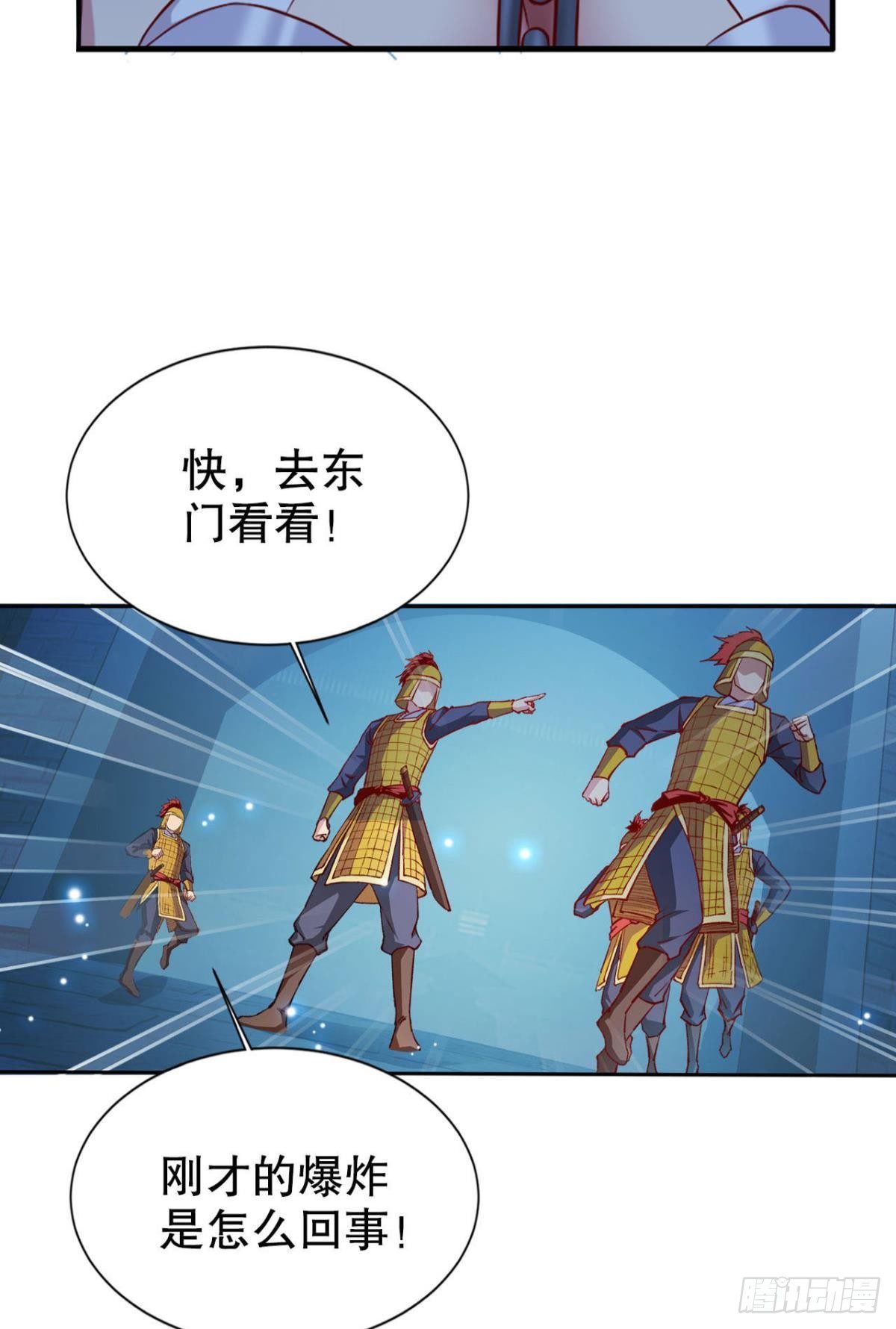 潜入24