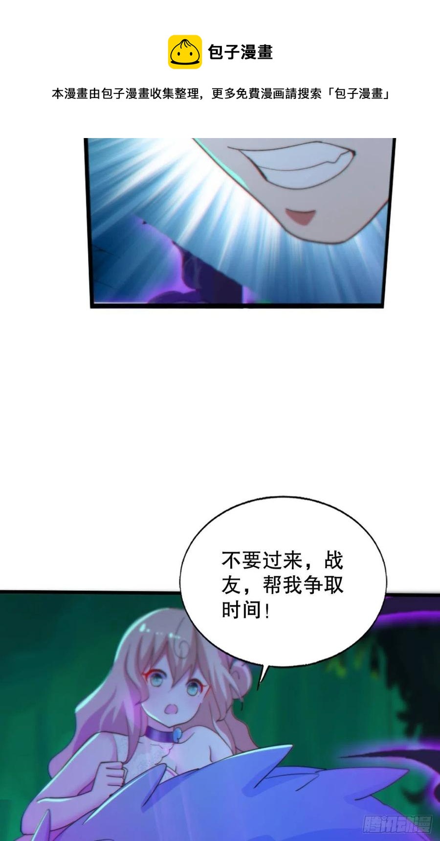 又被阴了！37