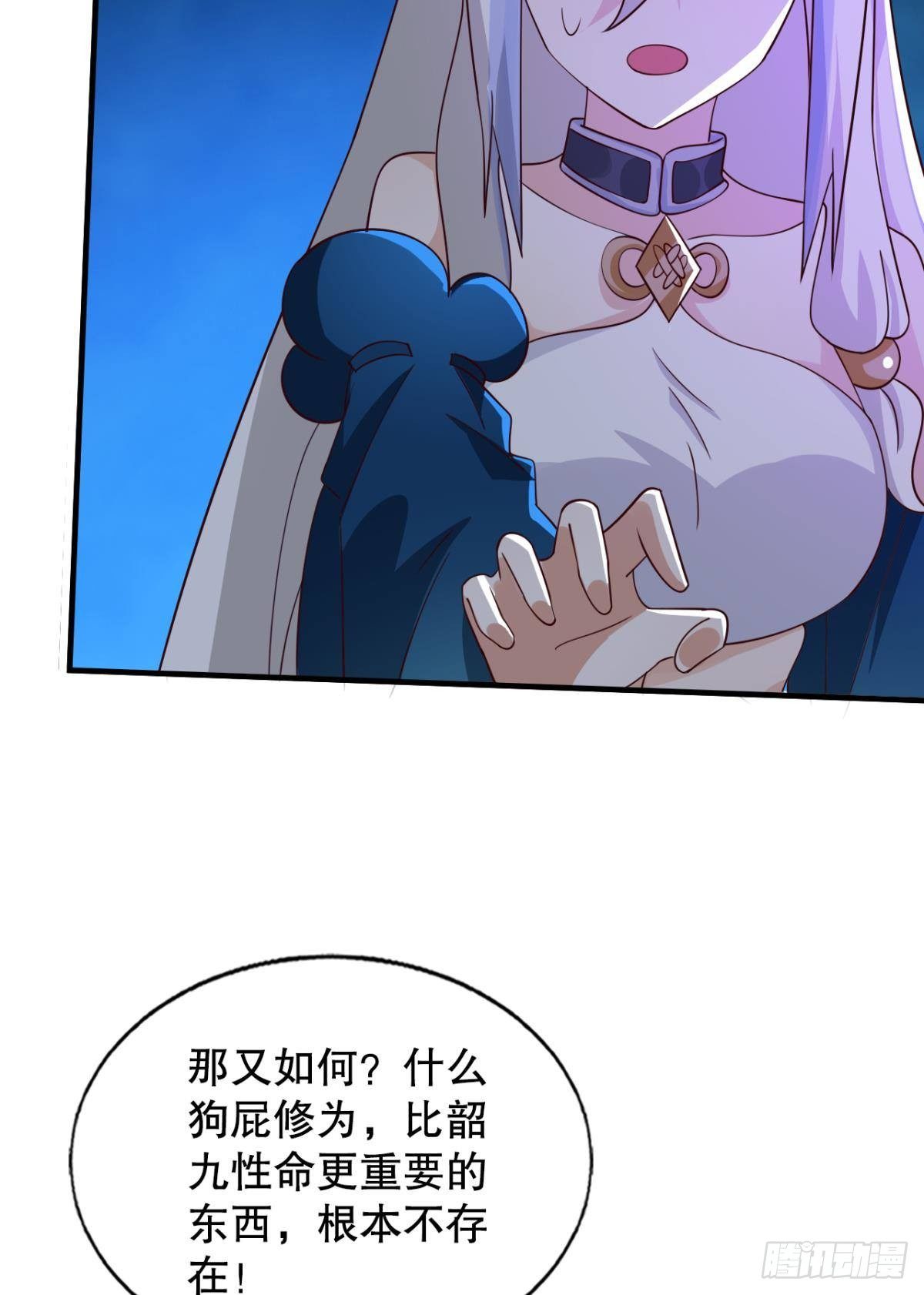 重返天庭27