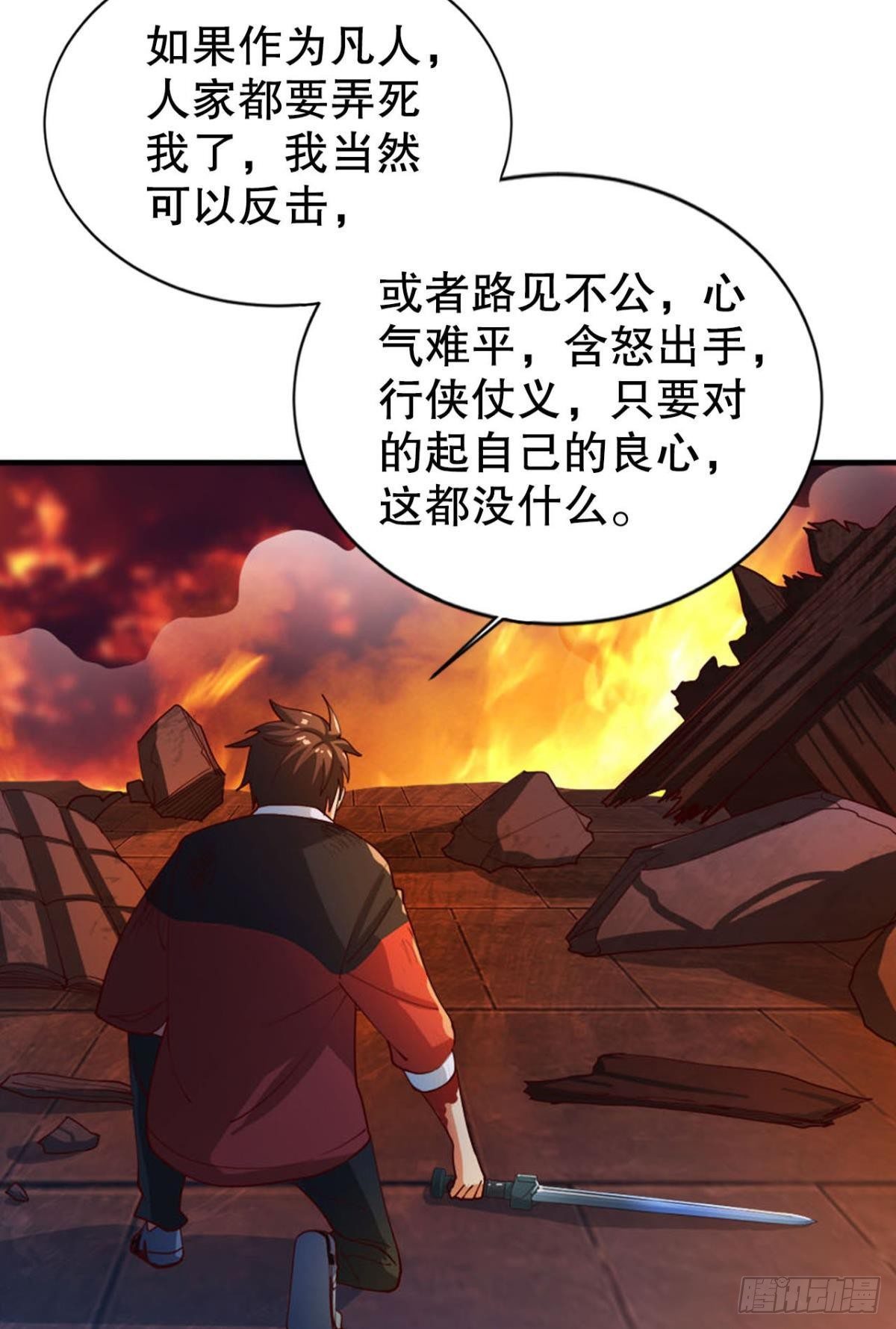神威如狱5