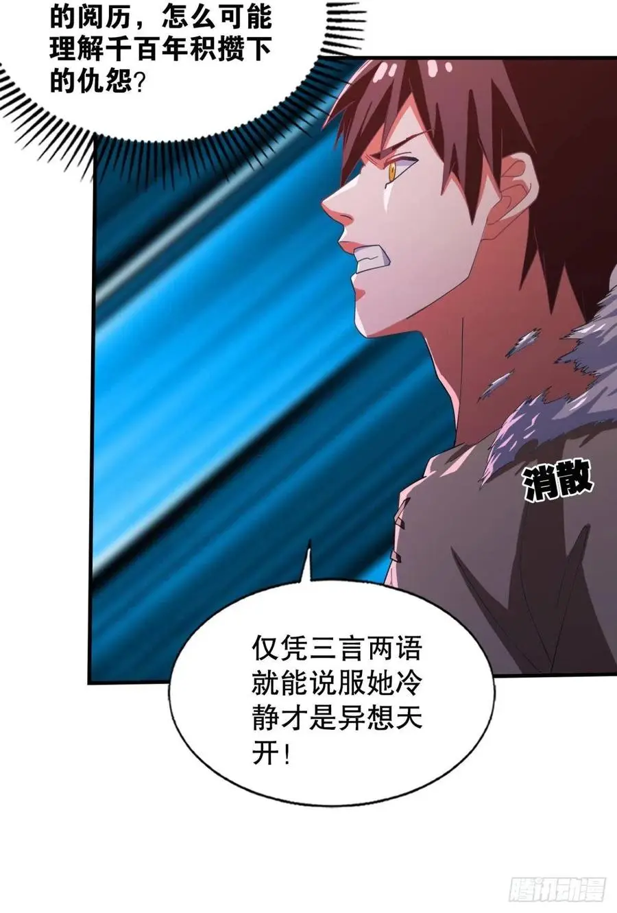 故人相见分外眼红28