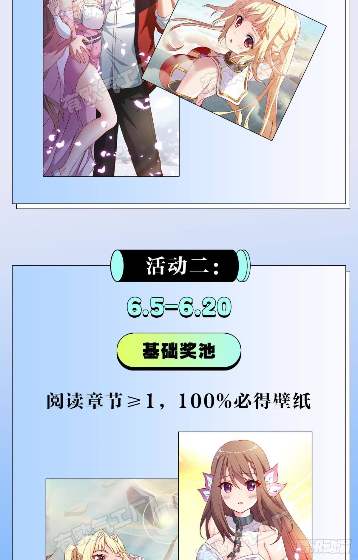 这次天劫有点怪44