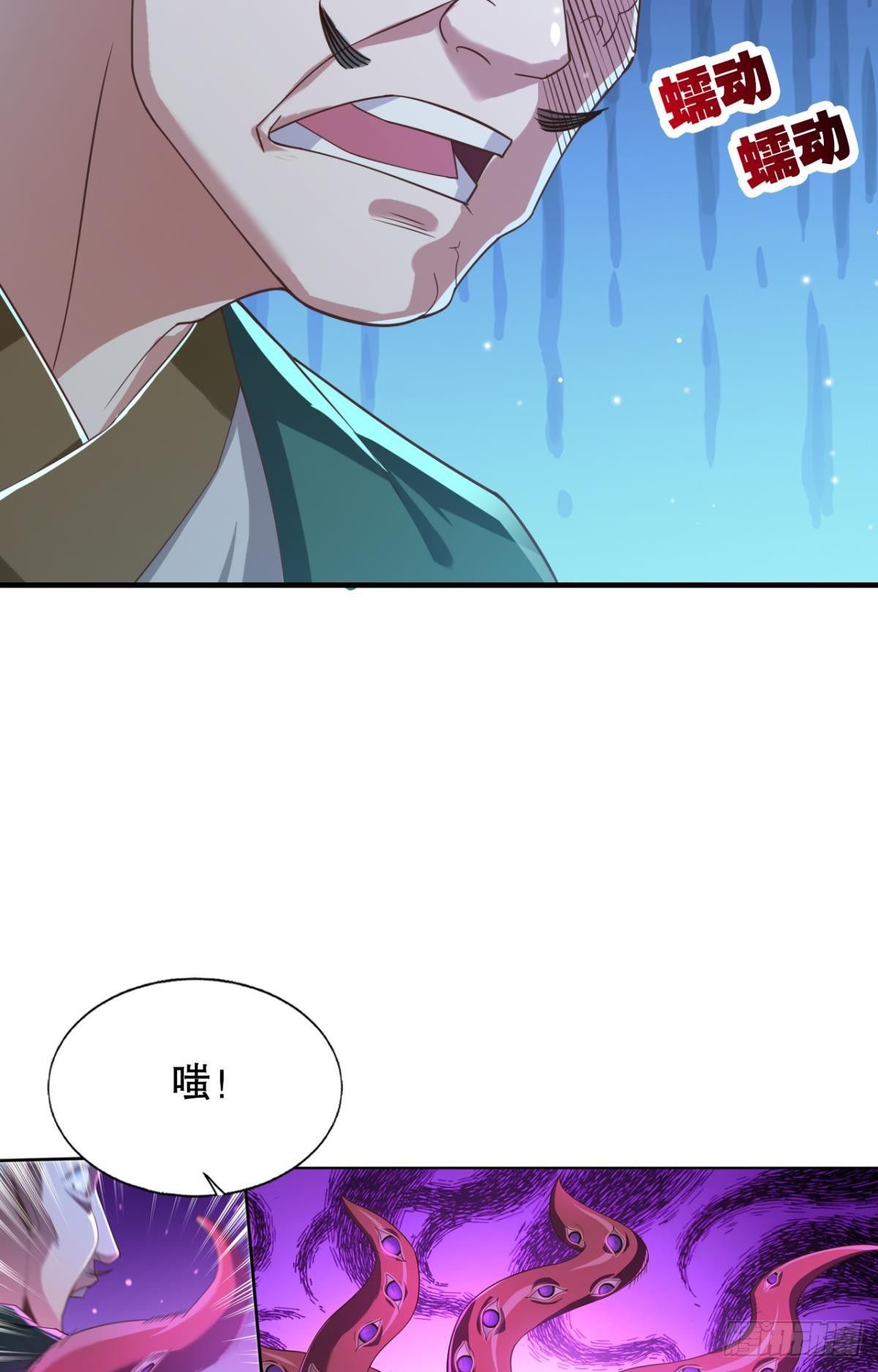 他给的……实在太多了！35