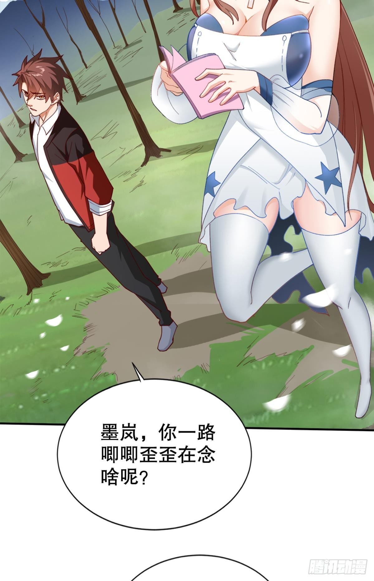 新官上任三把火3