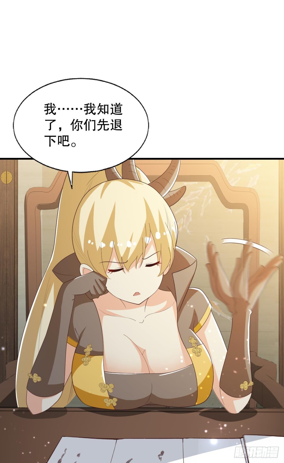 真神降临31