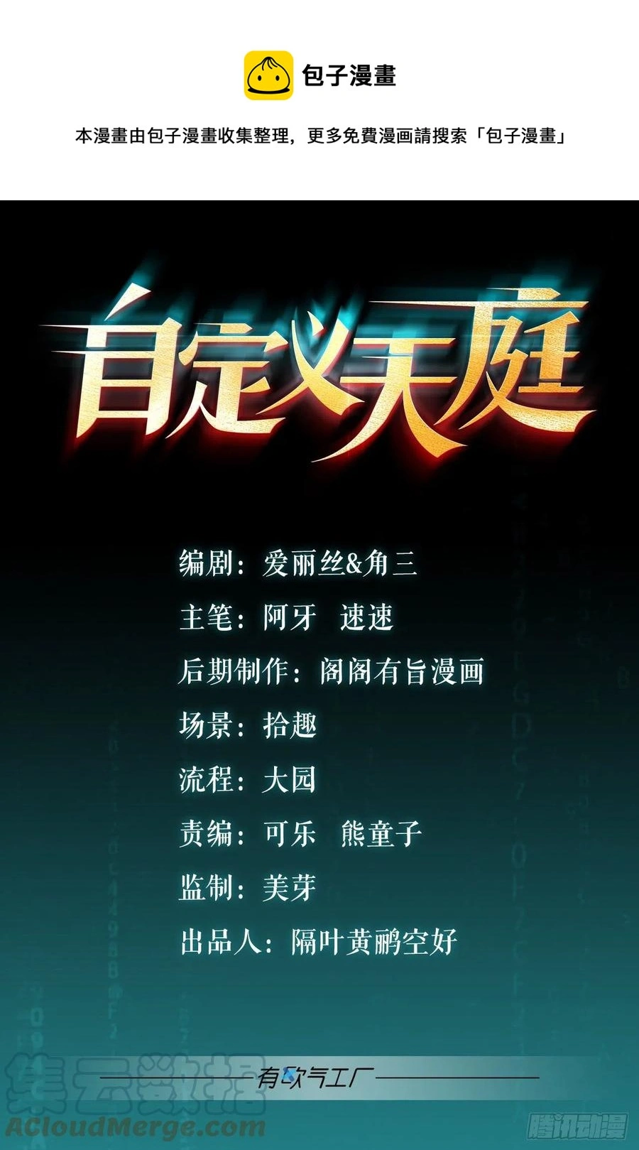 故人相见分外眼红0