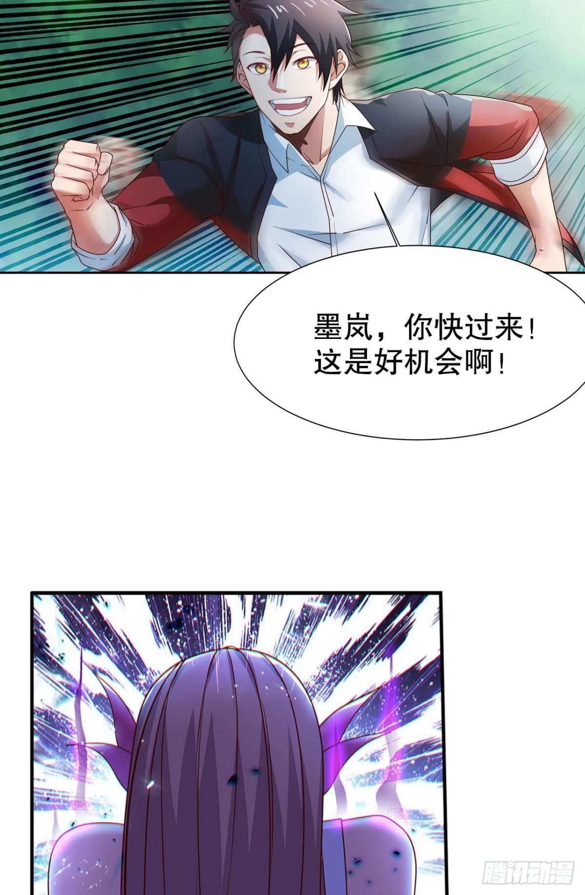 这次天劫有点怪38