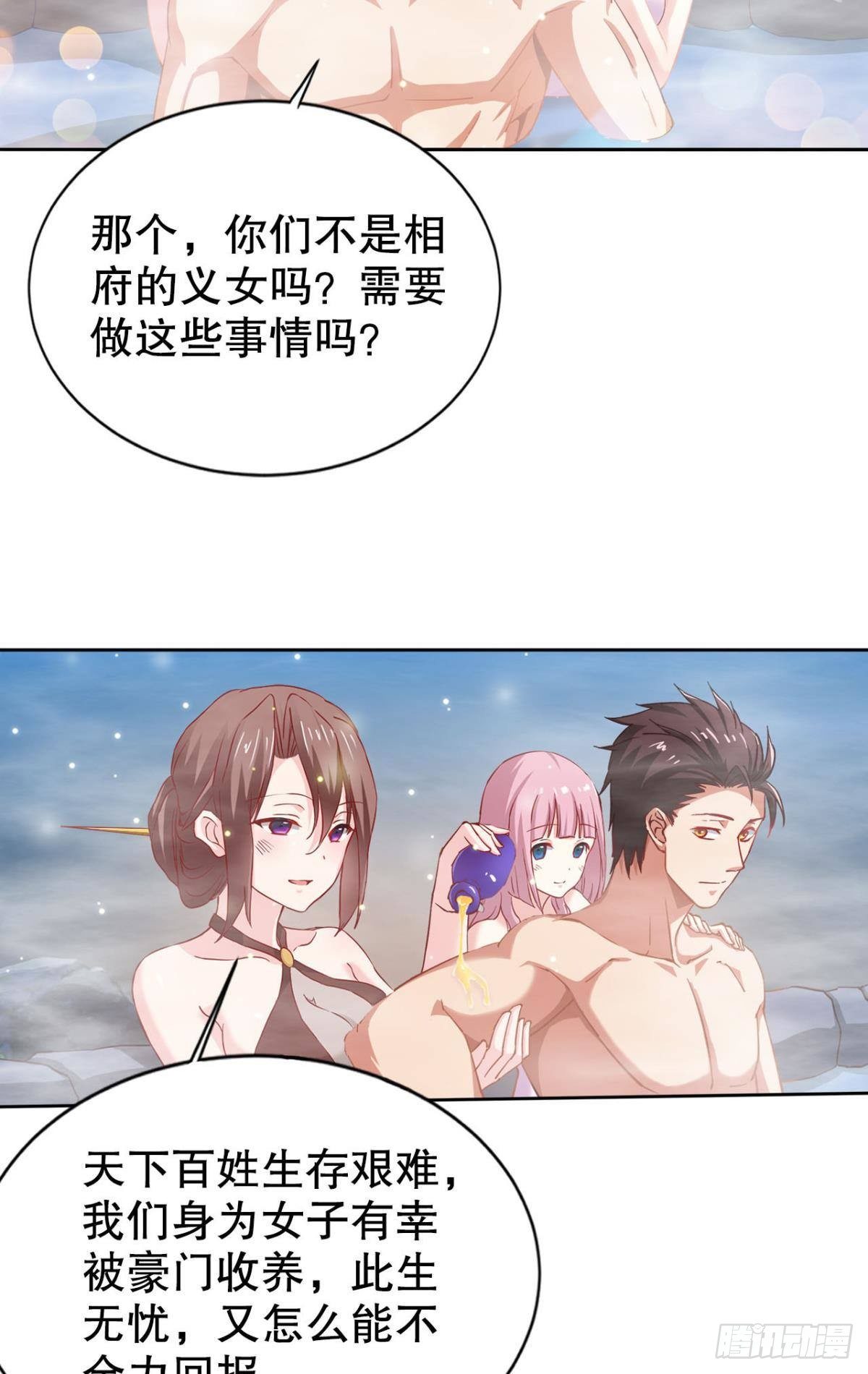 家10