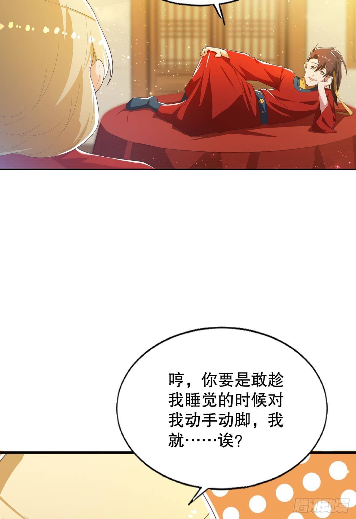 洞房花烛夜33