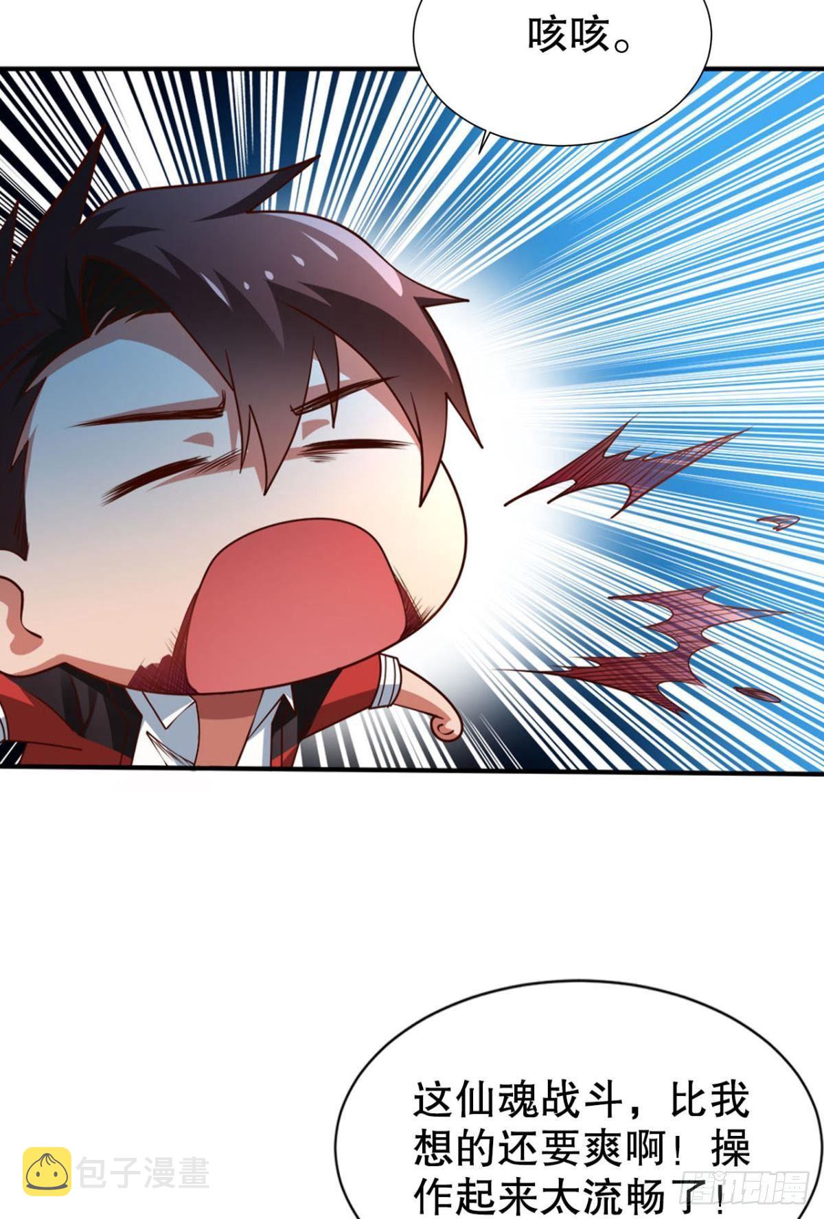 元神33