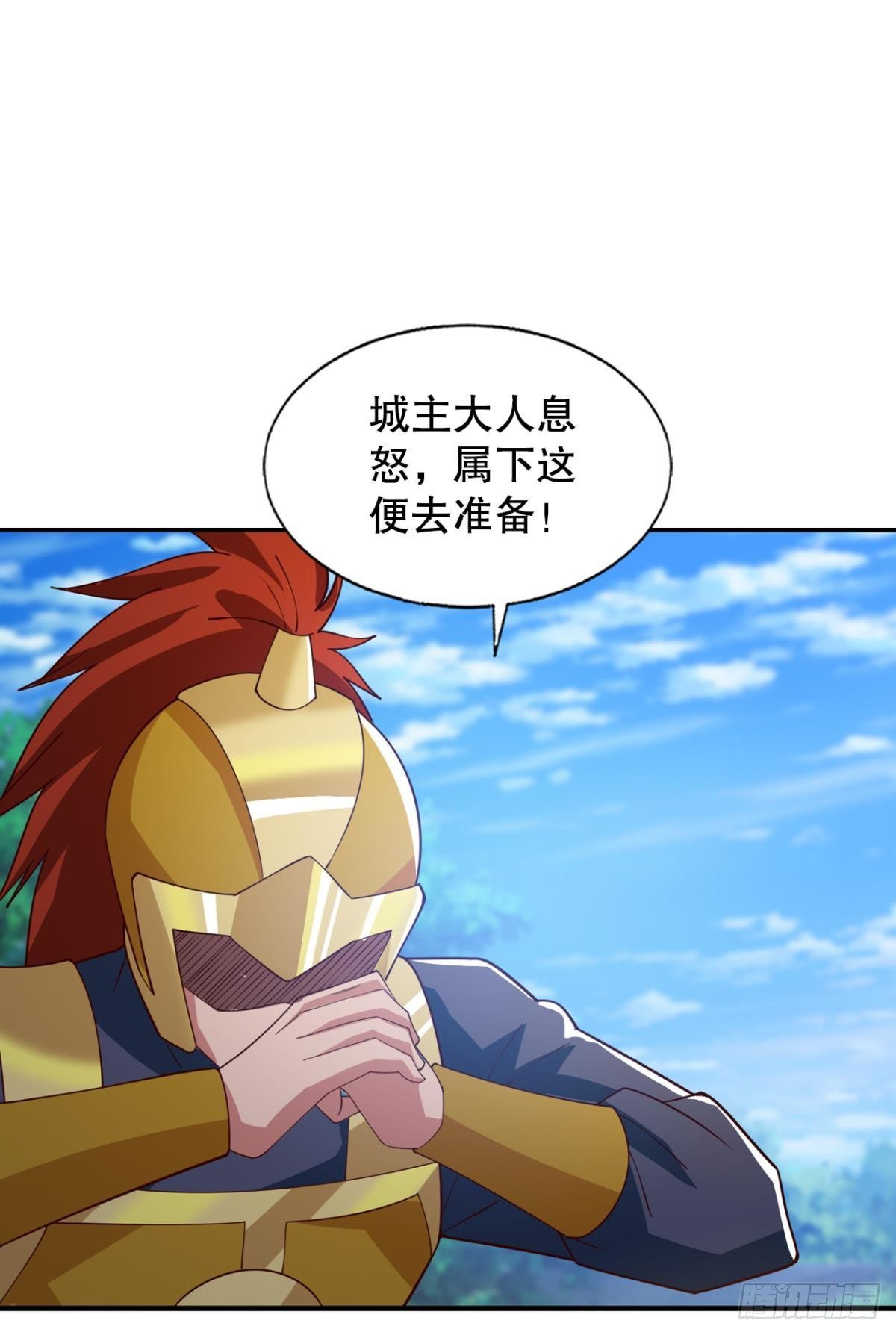 瞧瞧夫君的厉害！1