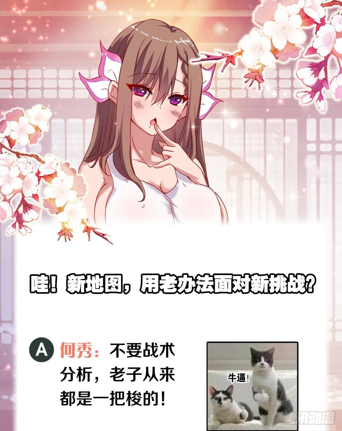 向着SSR出发！50