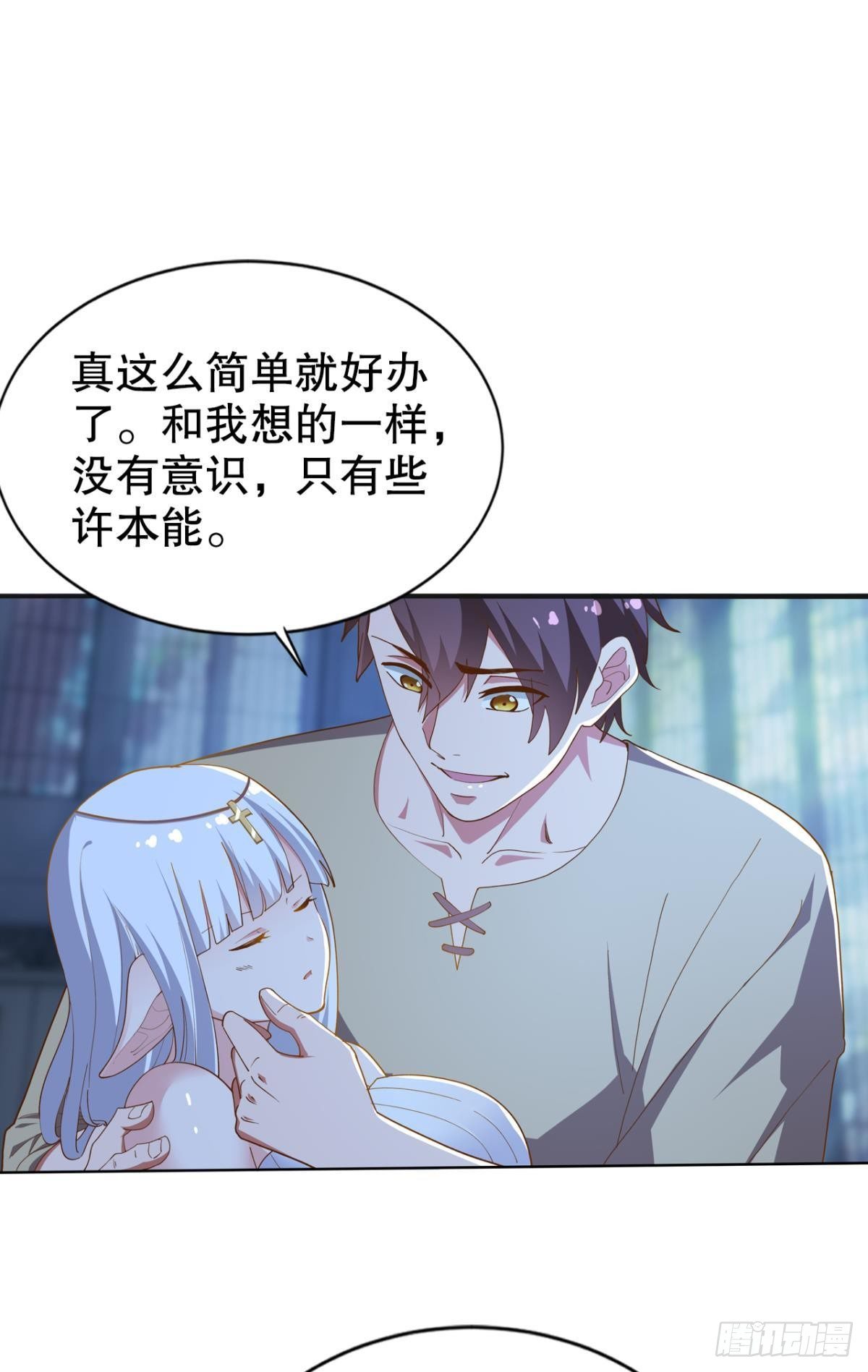 人不能，至少不该13